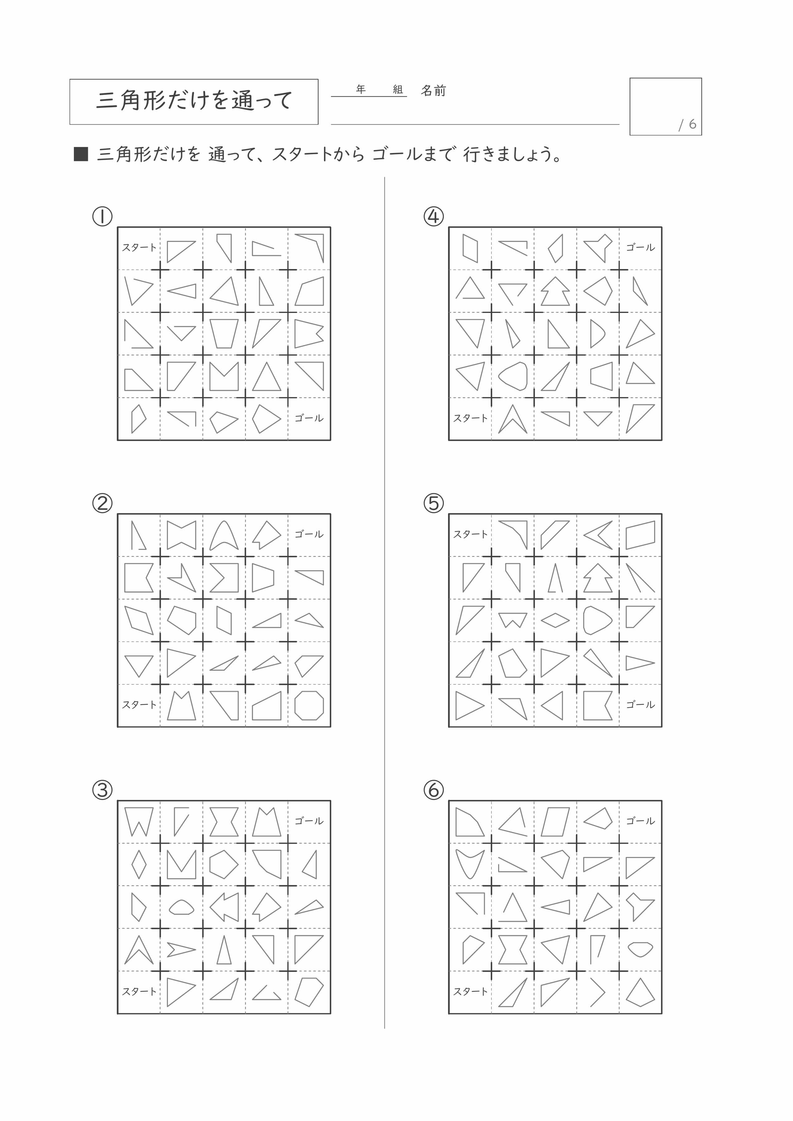 プリントサンプル