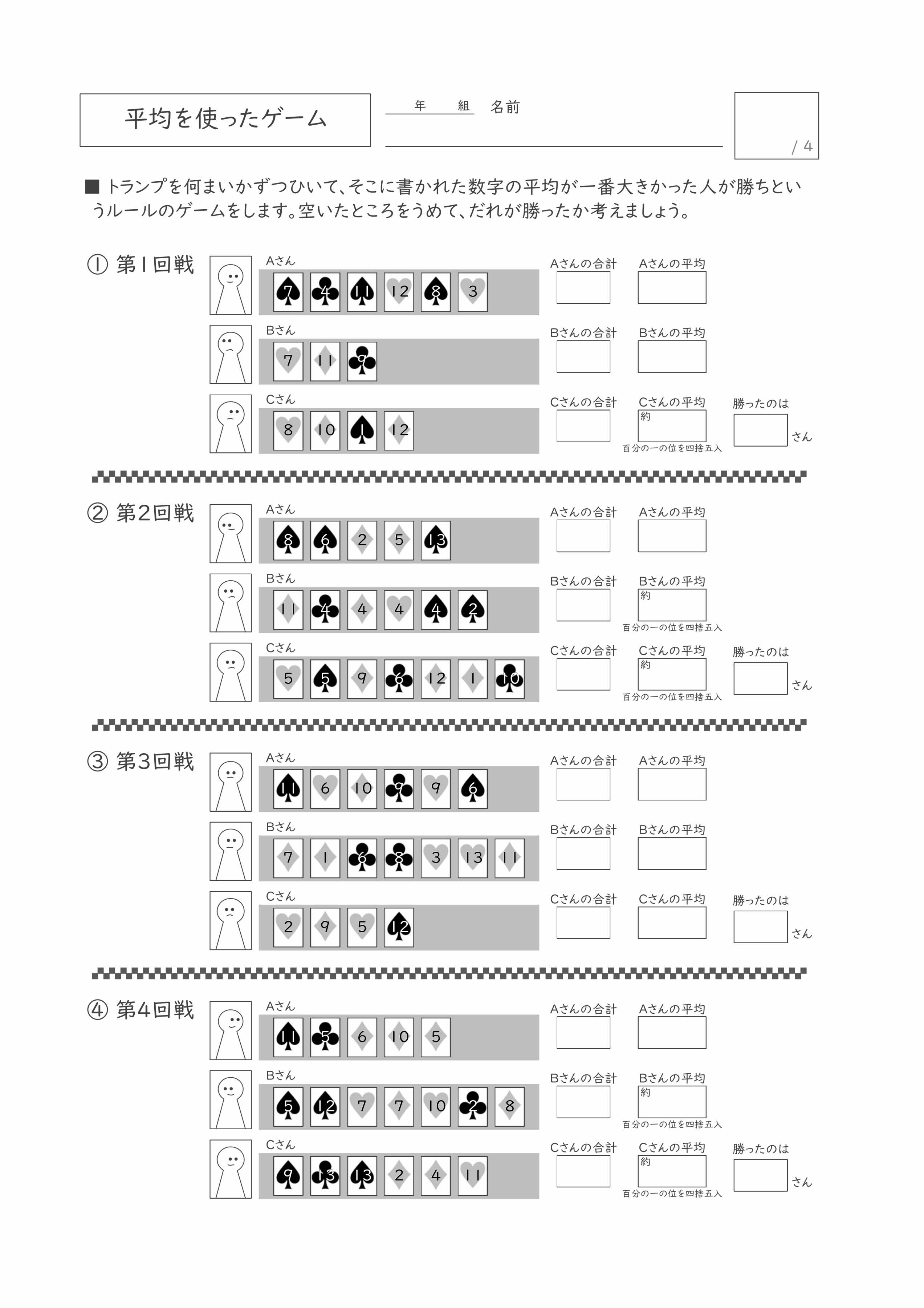 プリントサンプル