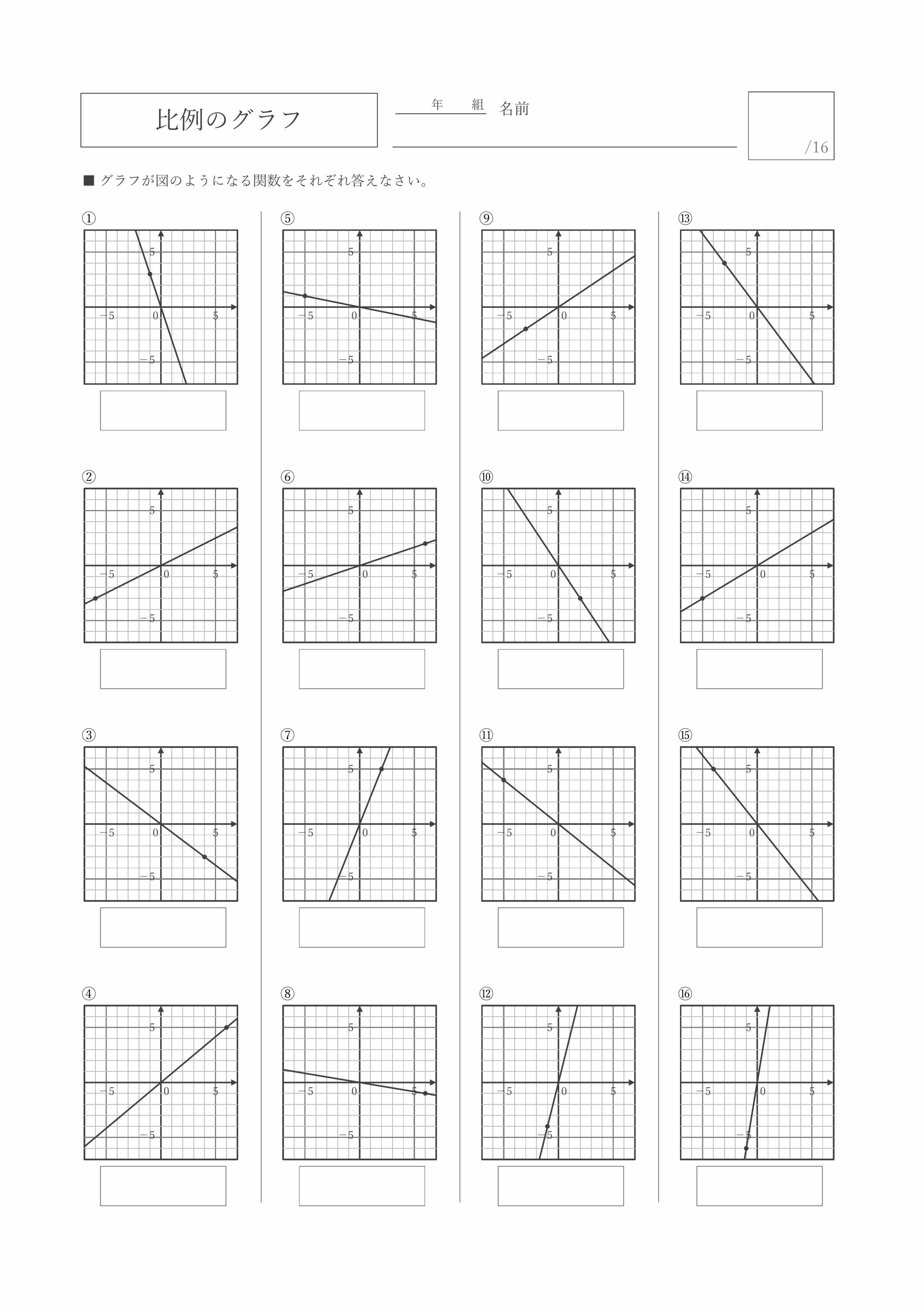 プリントサンプル