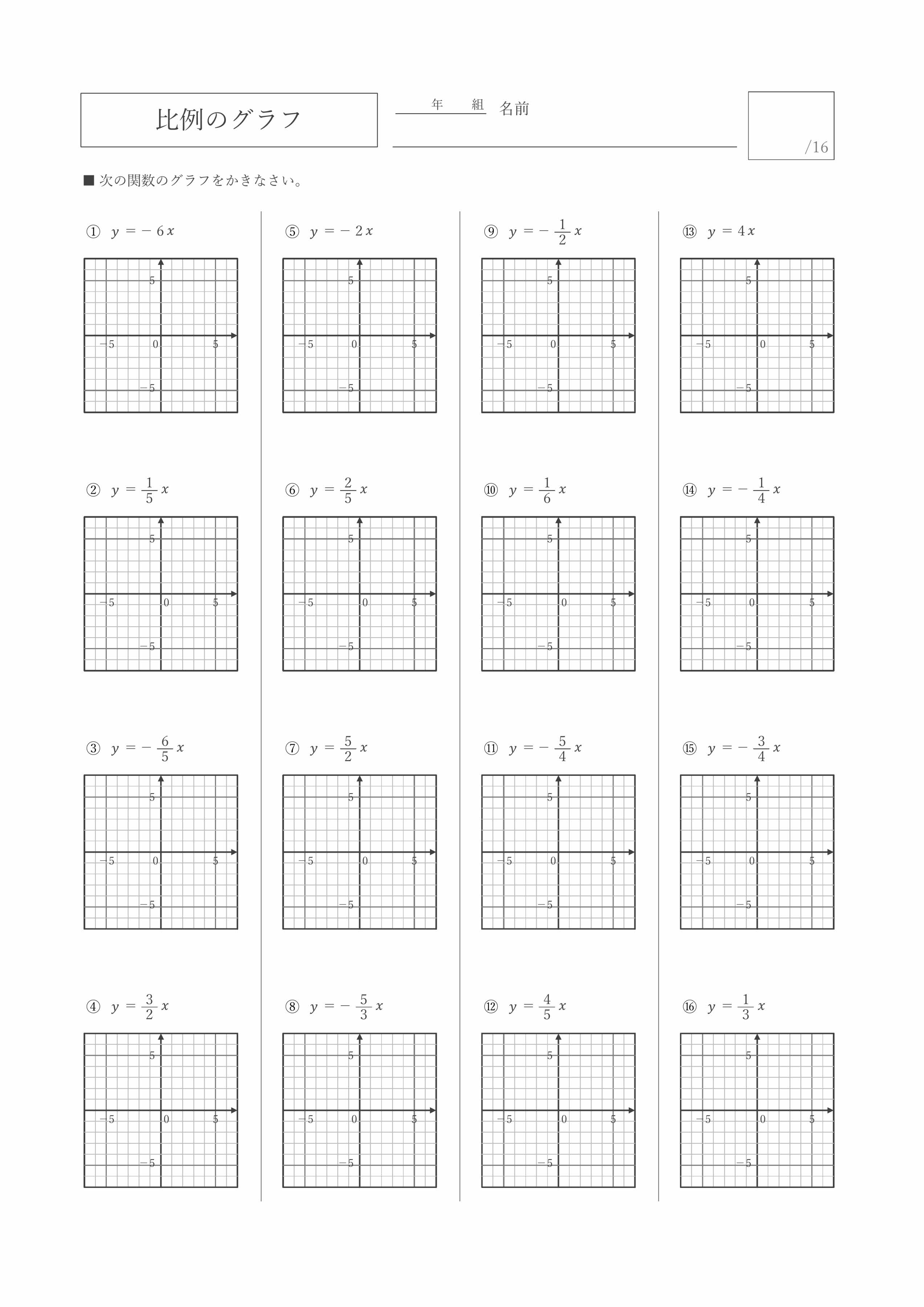 プリントサンプル