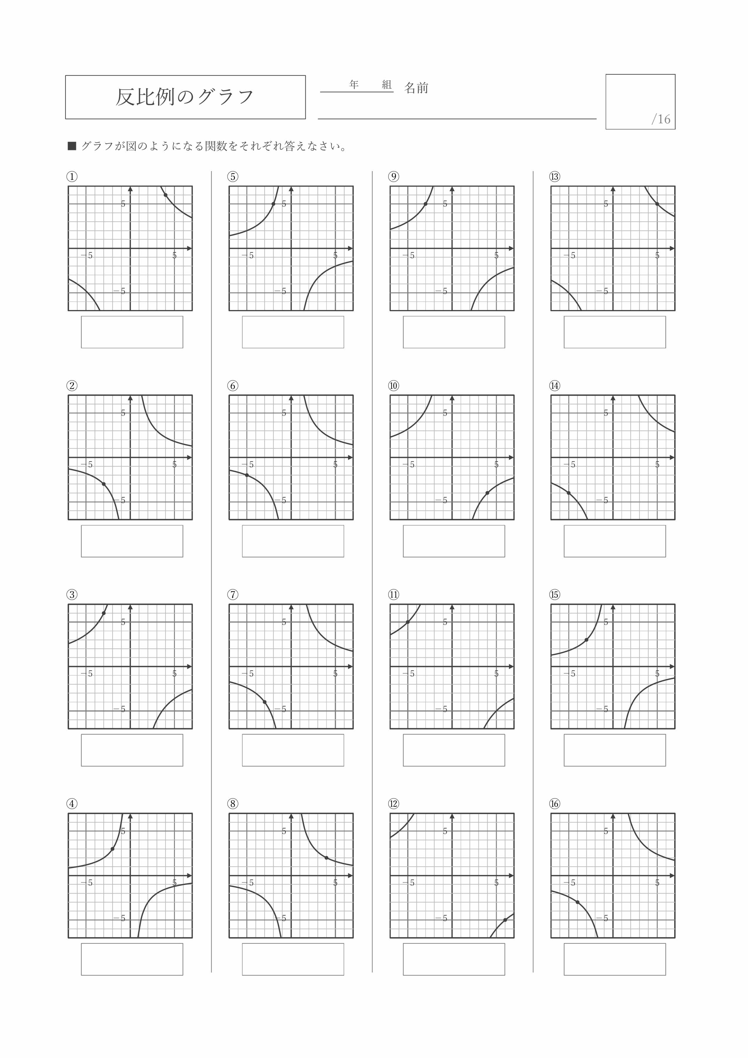 プリントサンプル