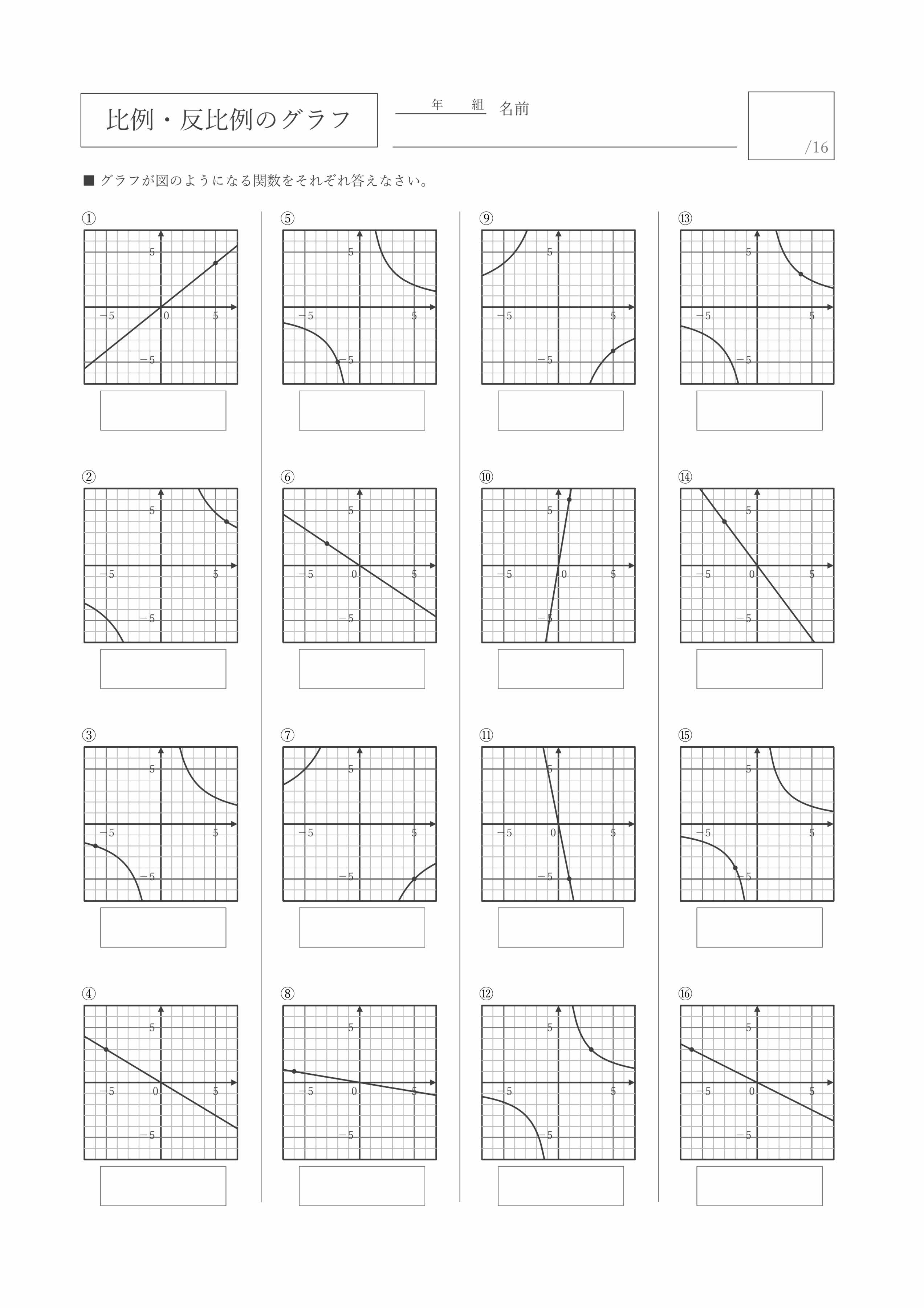 プリントサンプル