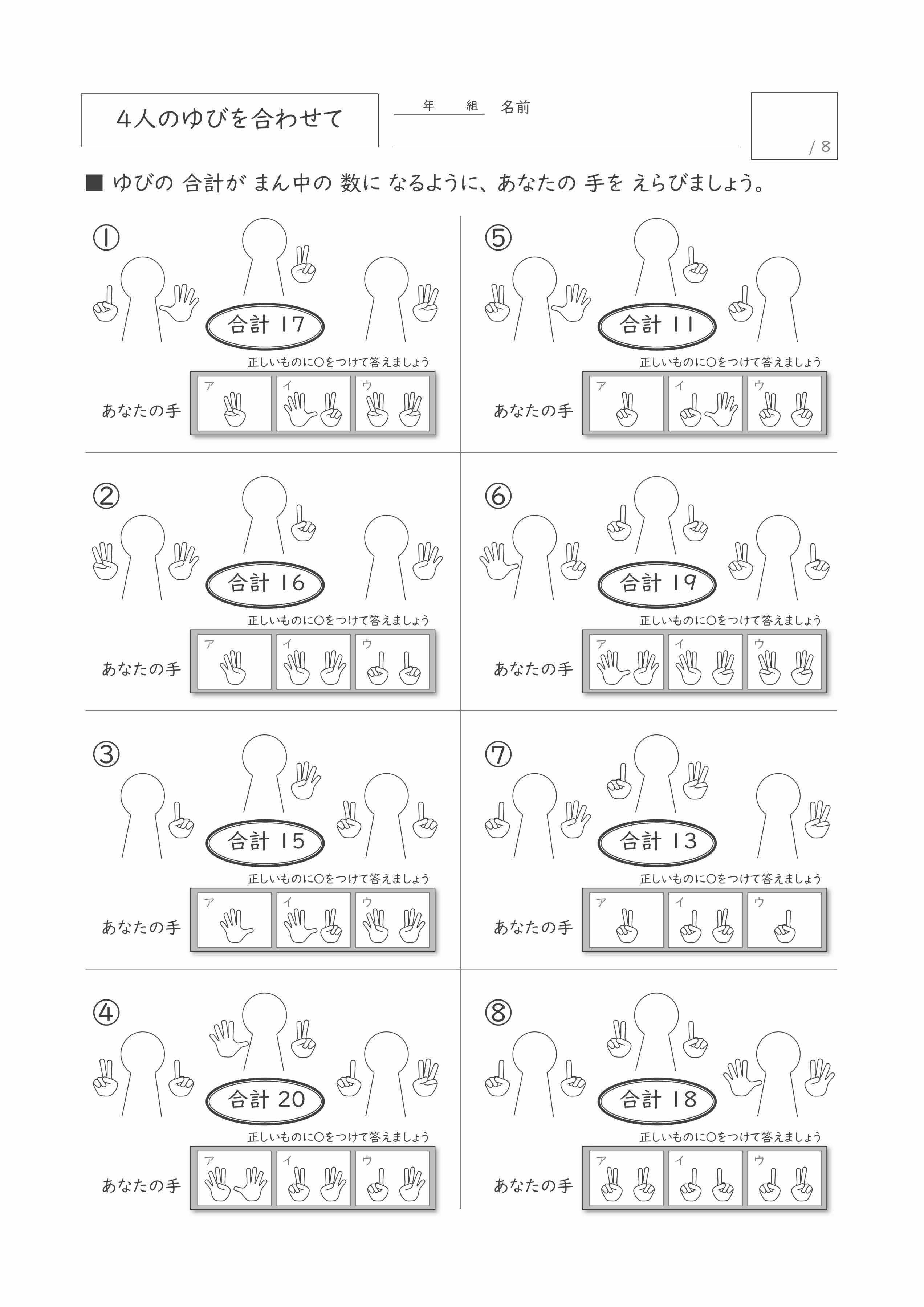 プリントサンプル