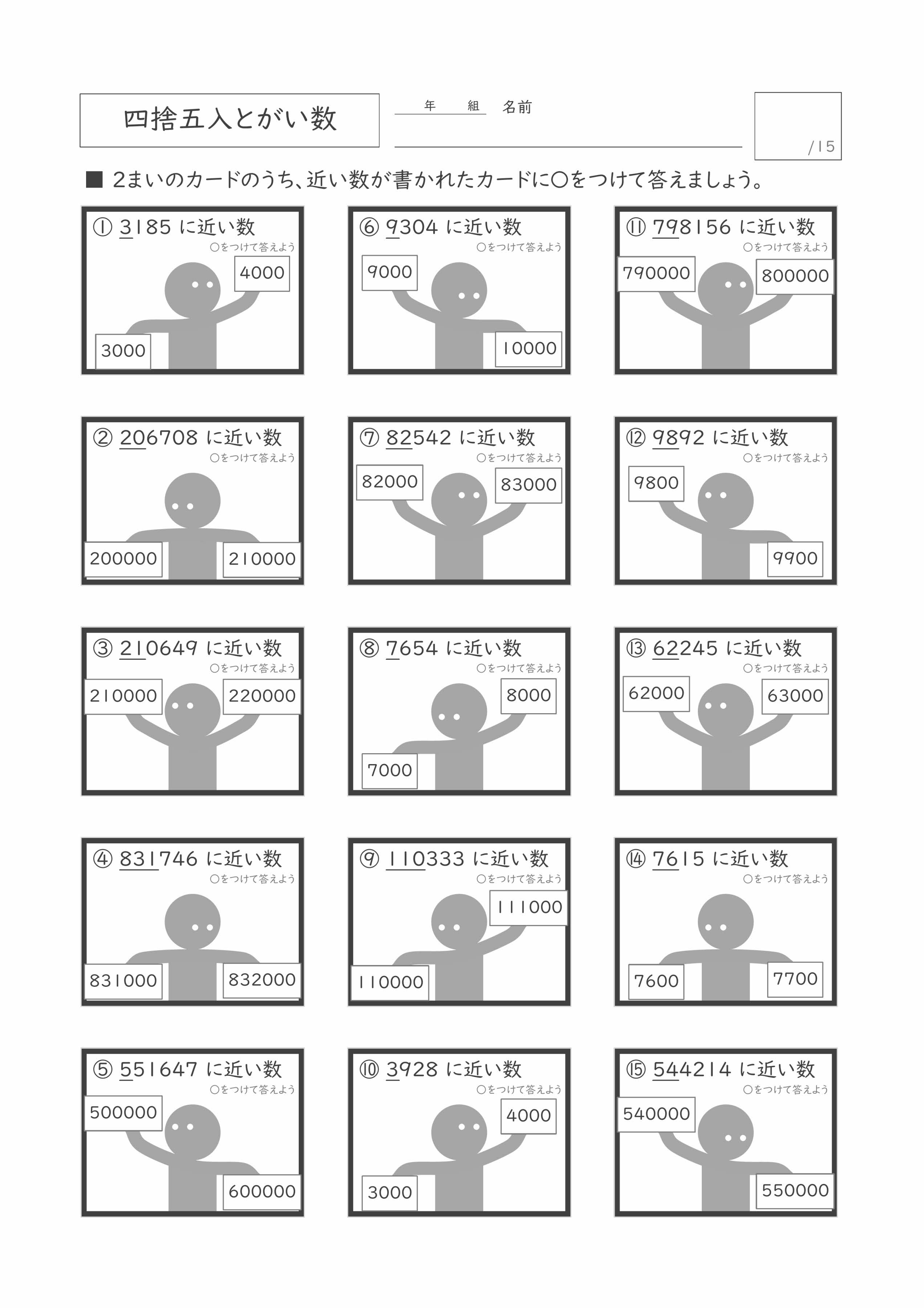 プリントサンプル