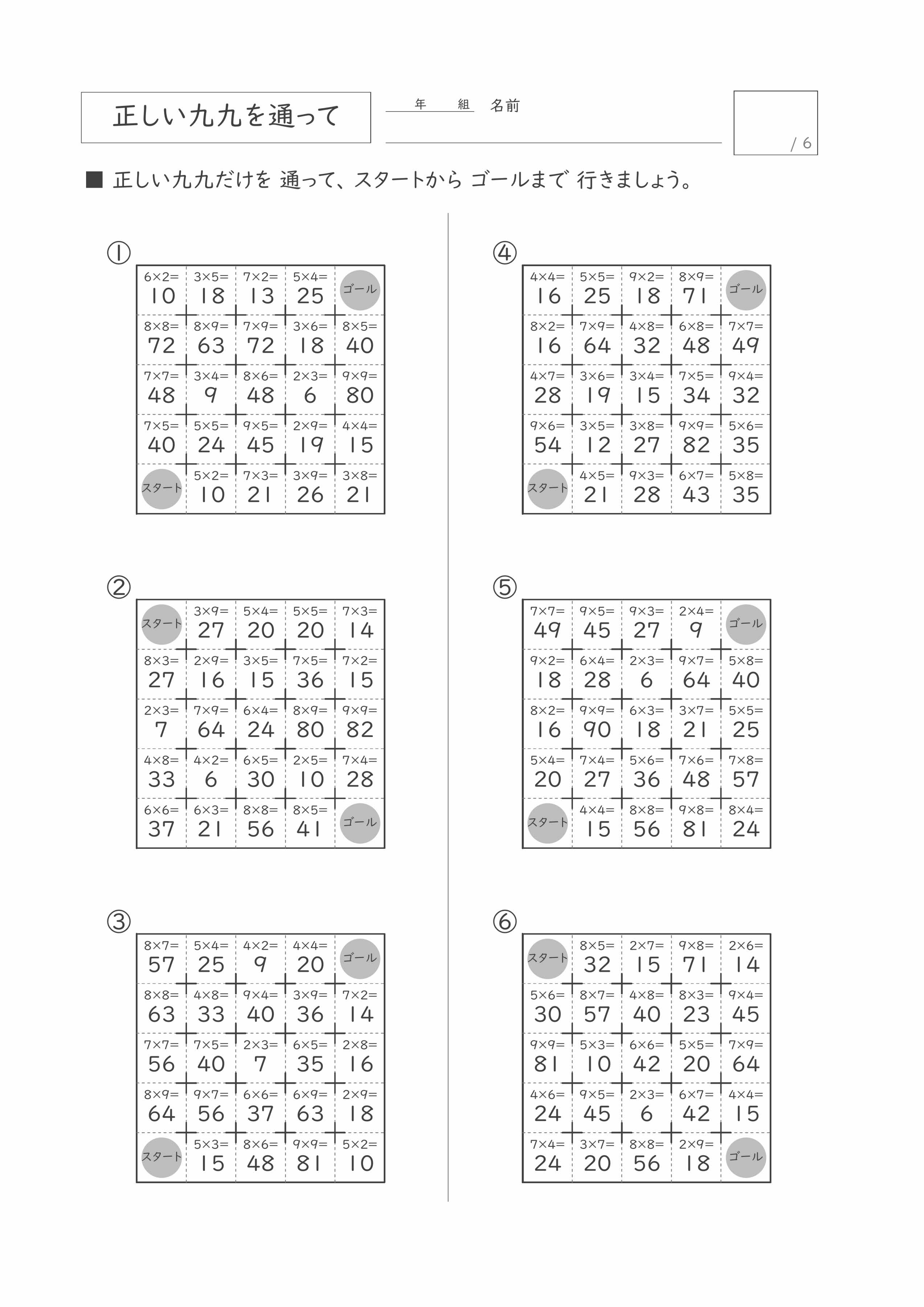 プリントサンプル