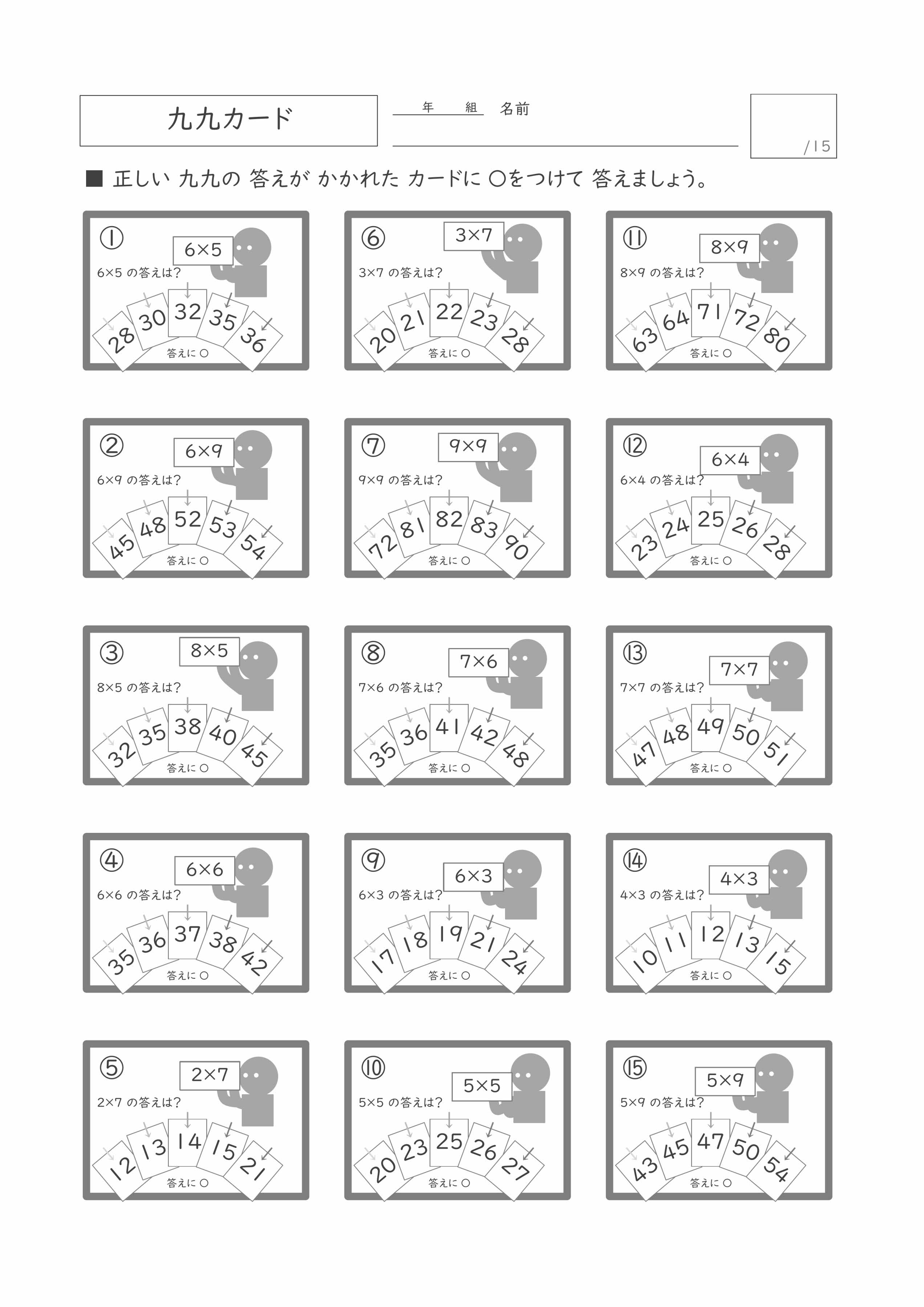 プリントサンプル