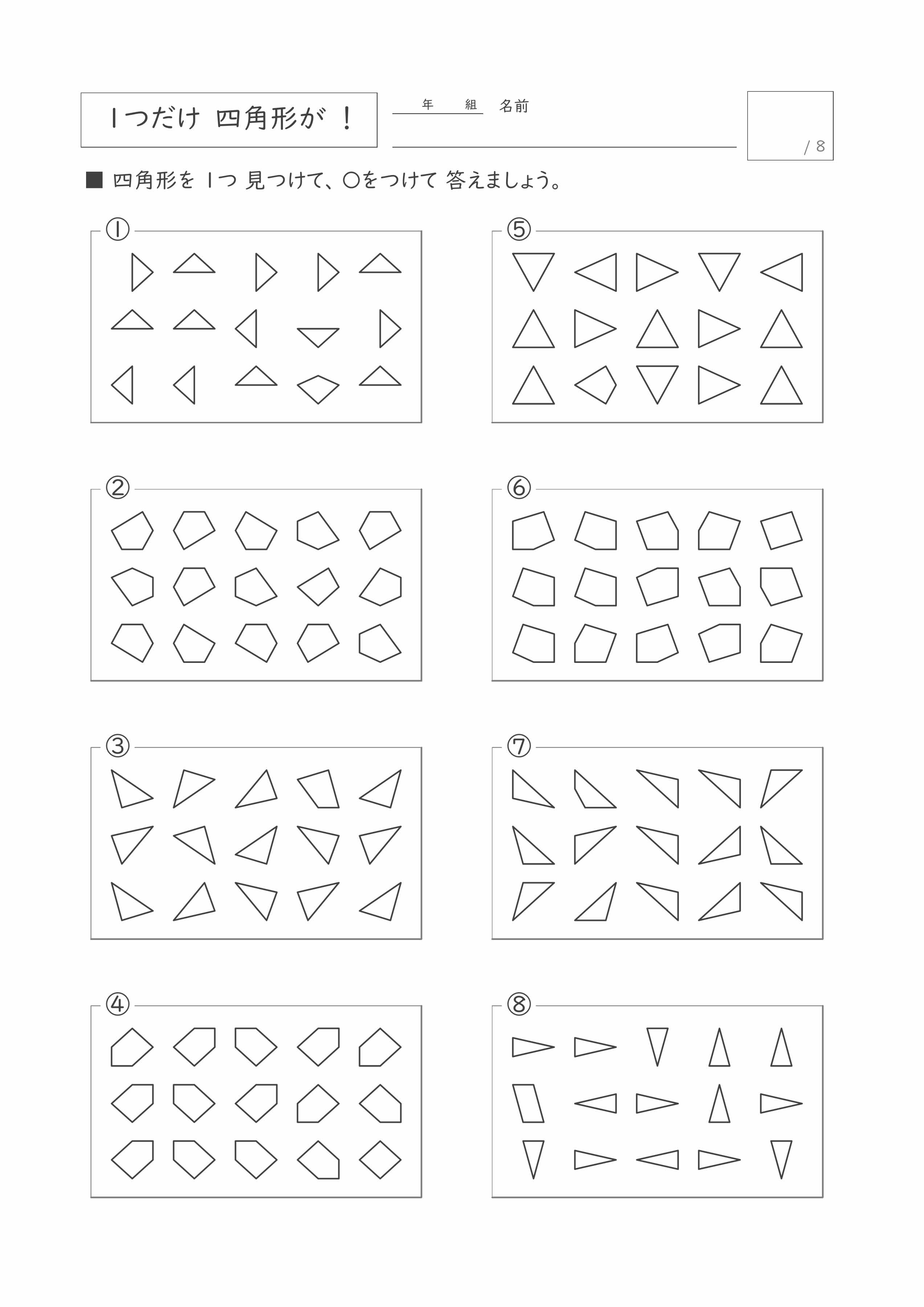 プリントサンプル