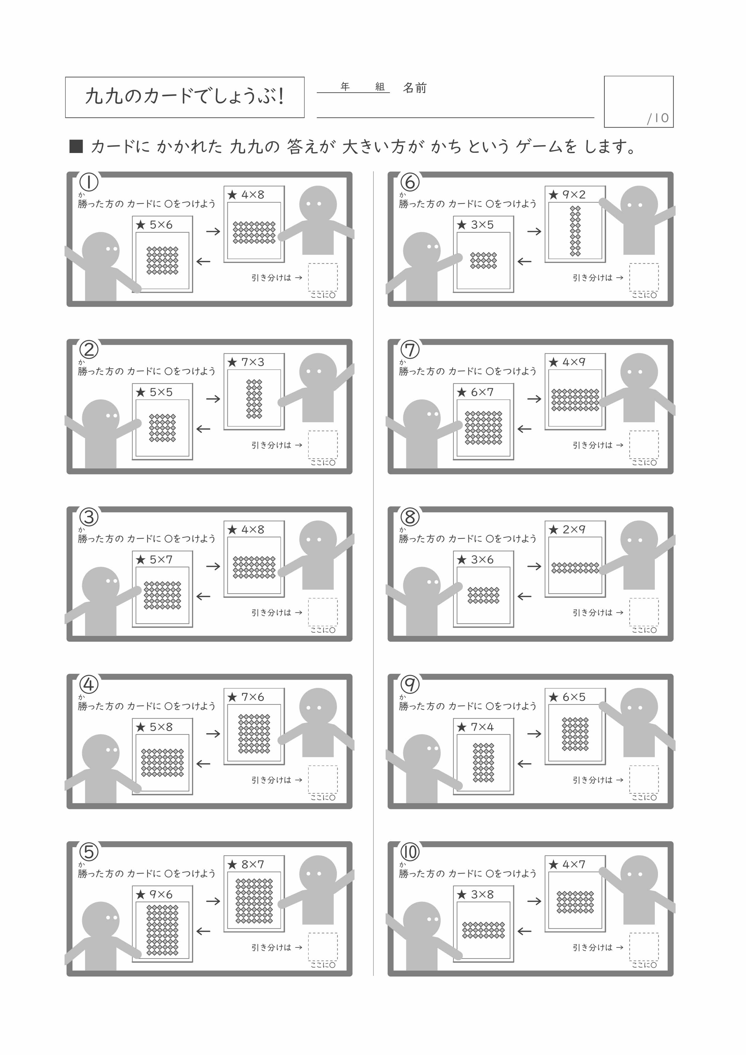 プリントサンプル