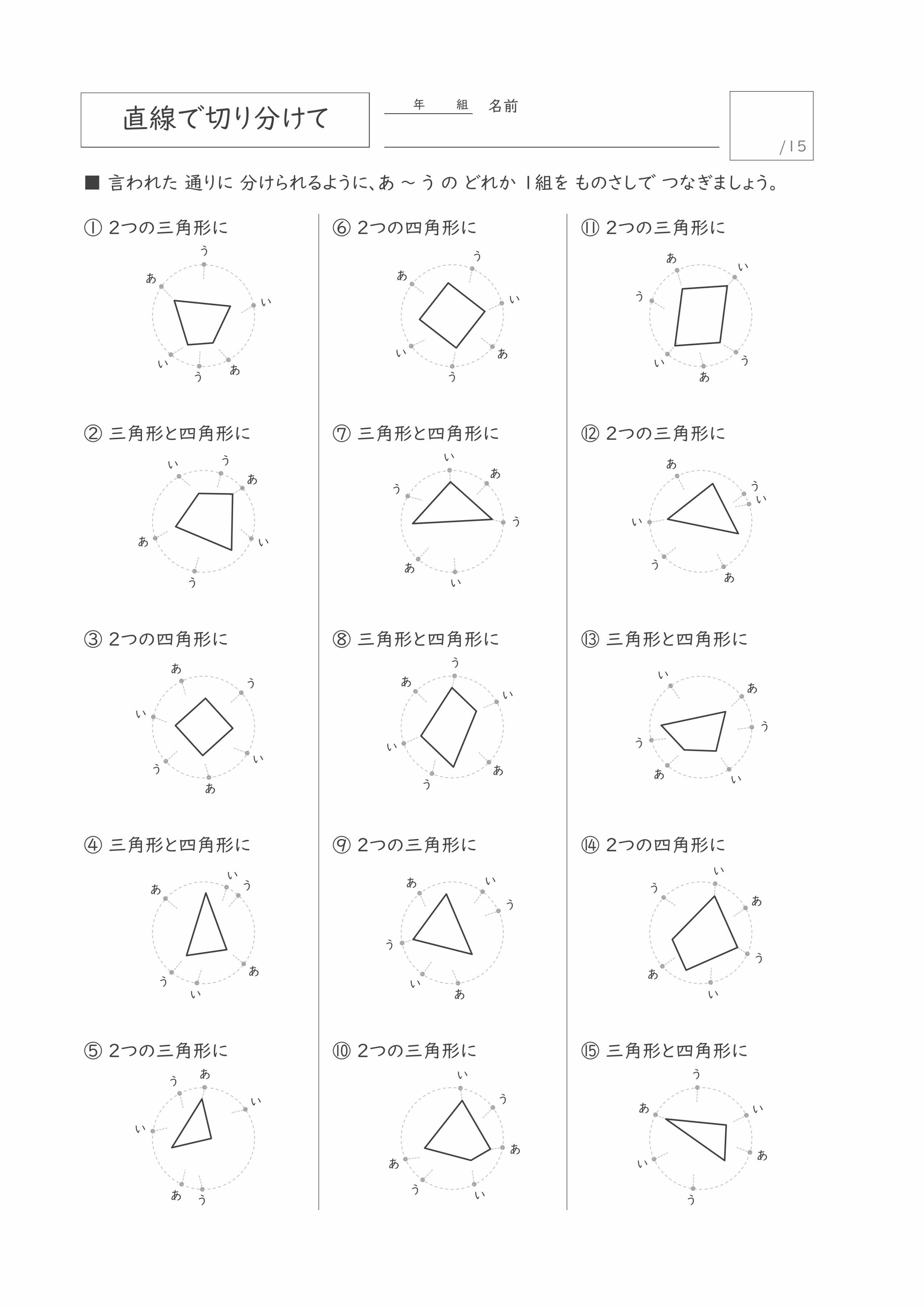 プリントサンプル