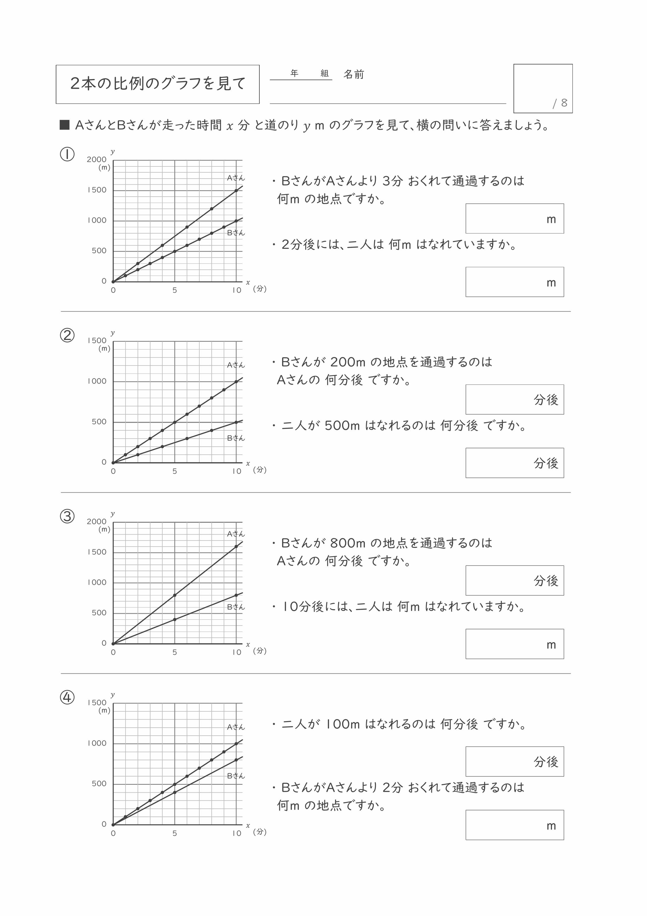 プリントサンプル