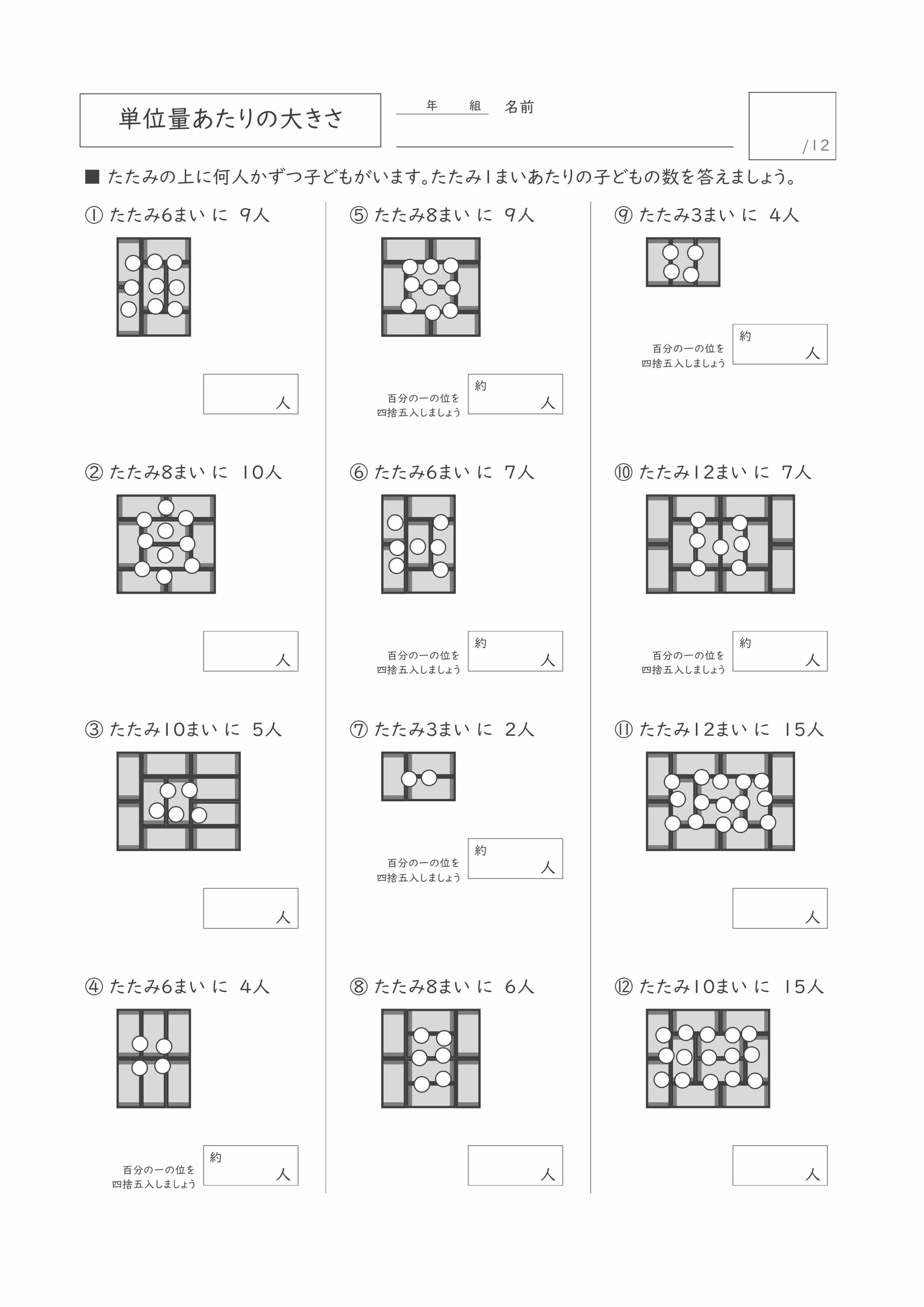 プリントサンプル