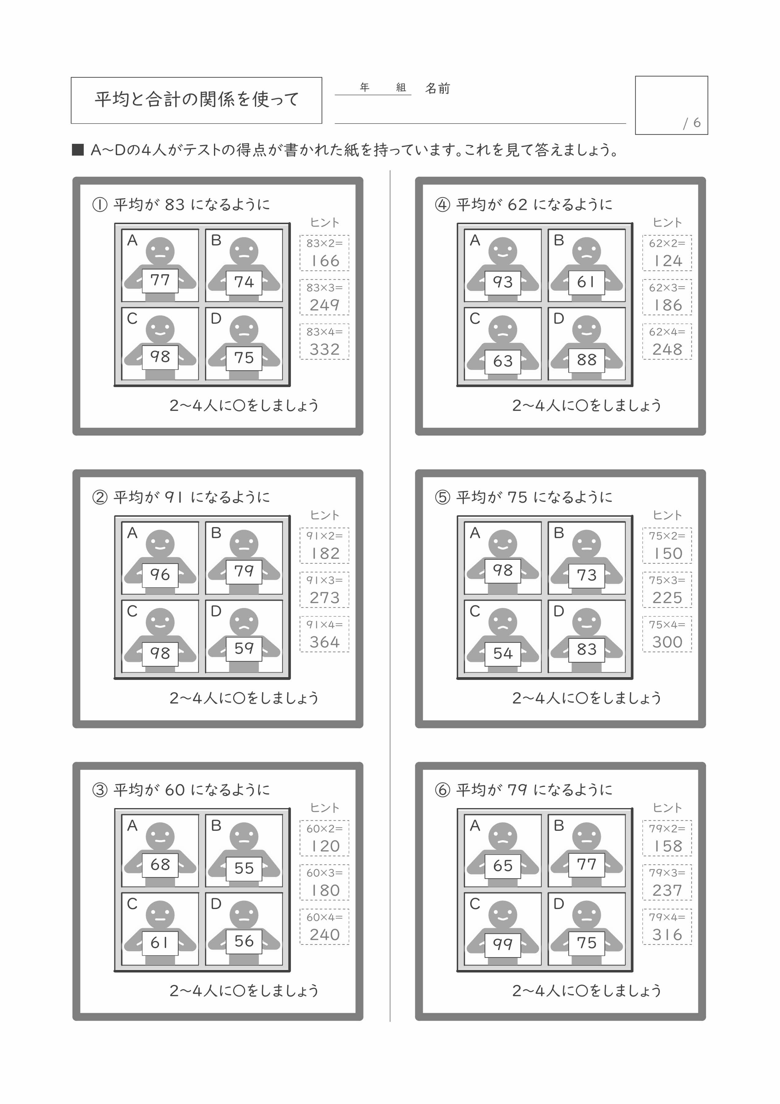 プリントサンプル