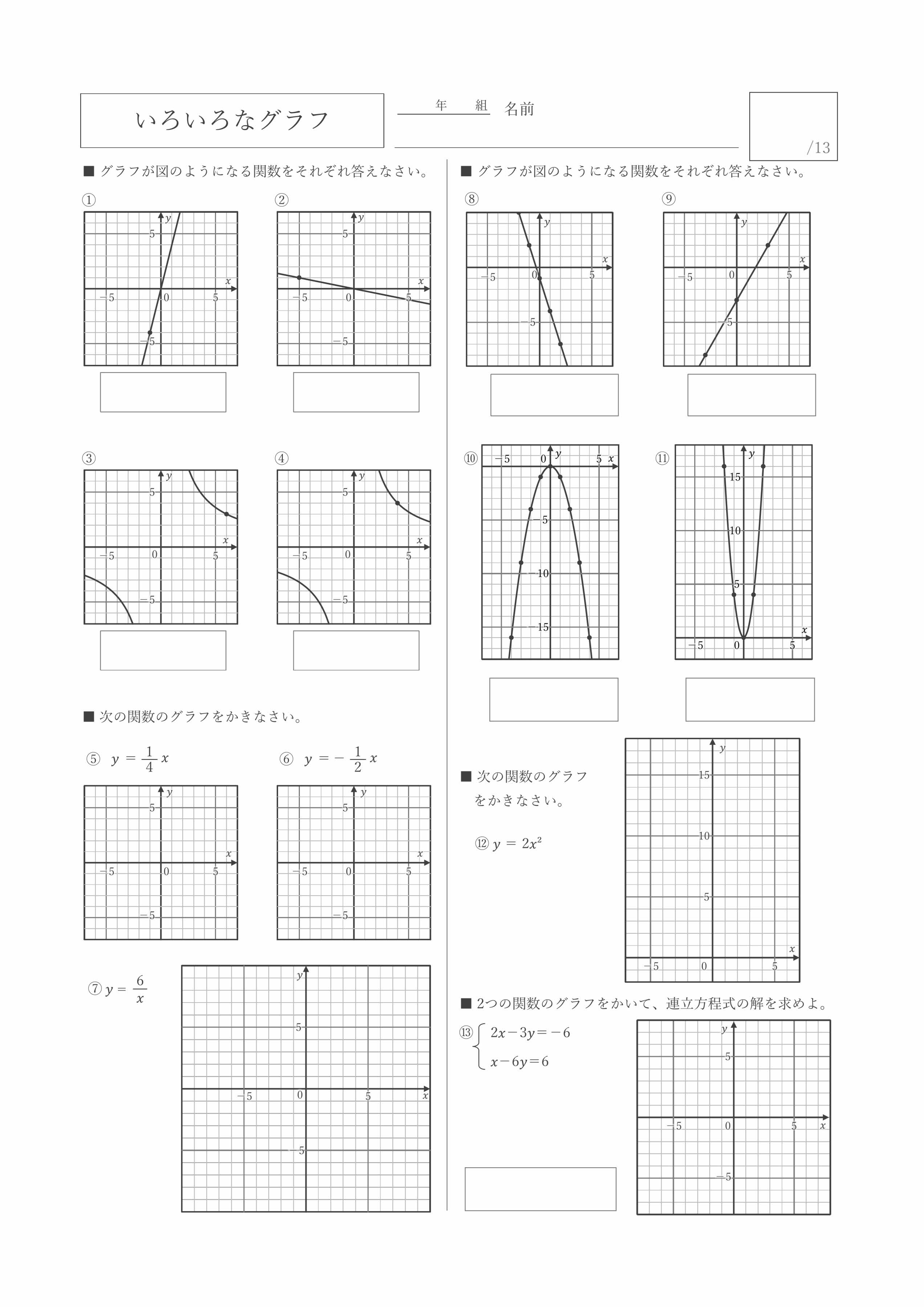 プリントサンプル