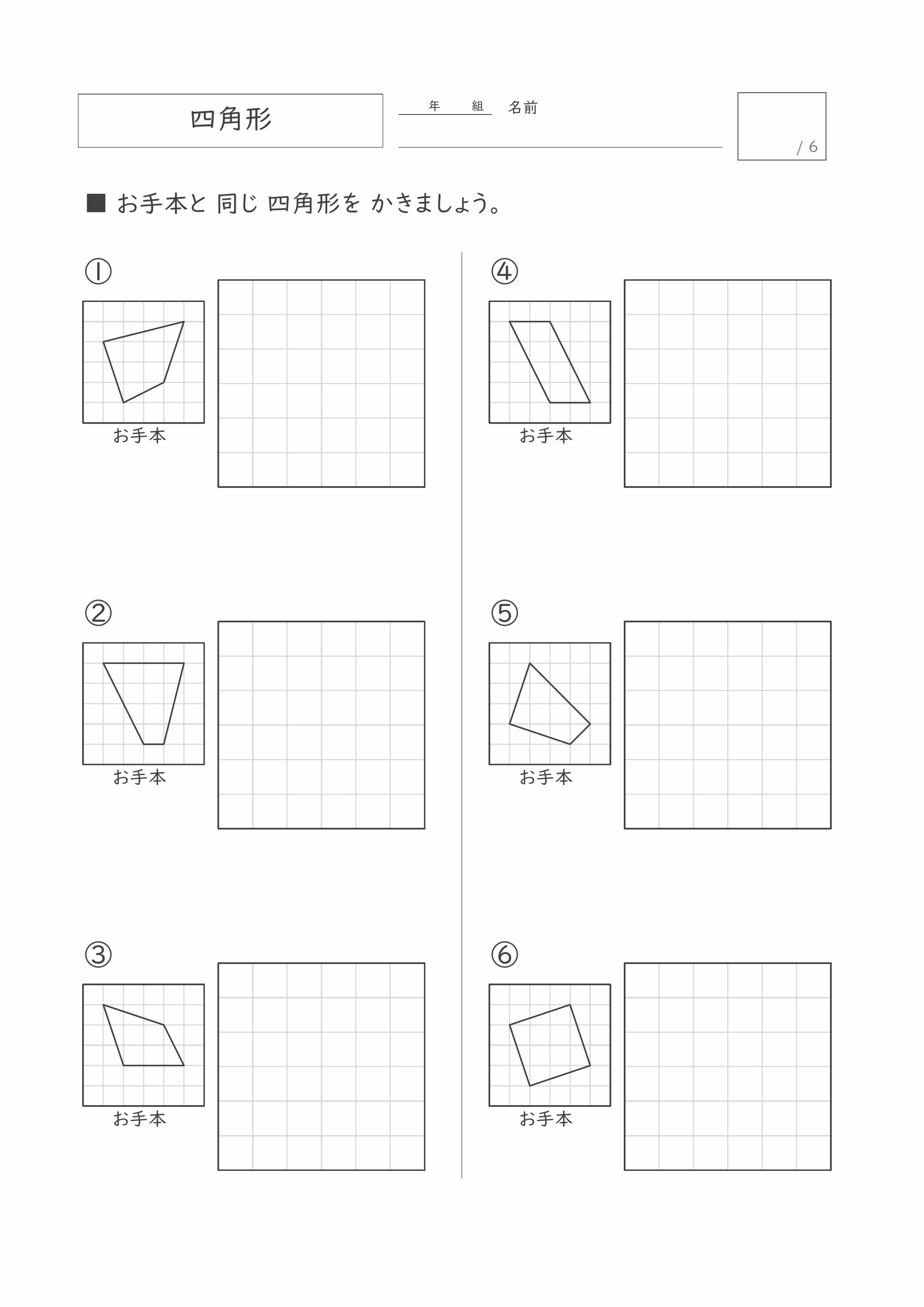 プリントサンプル