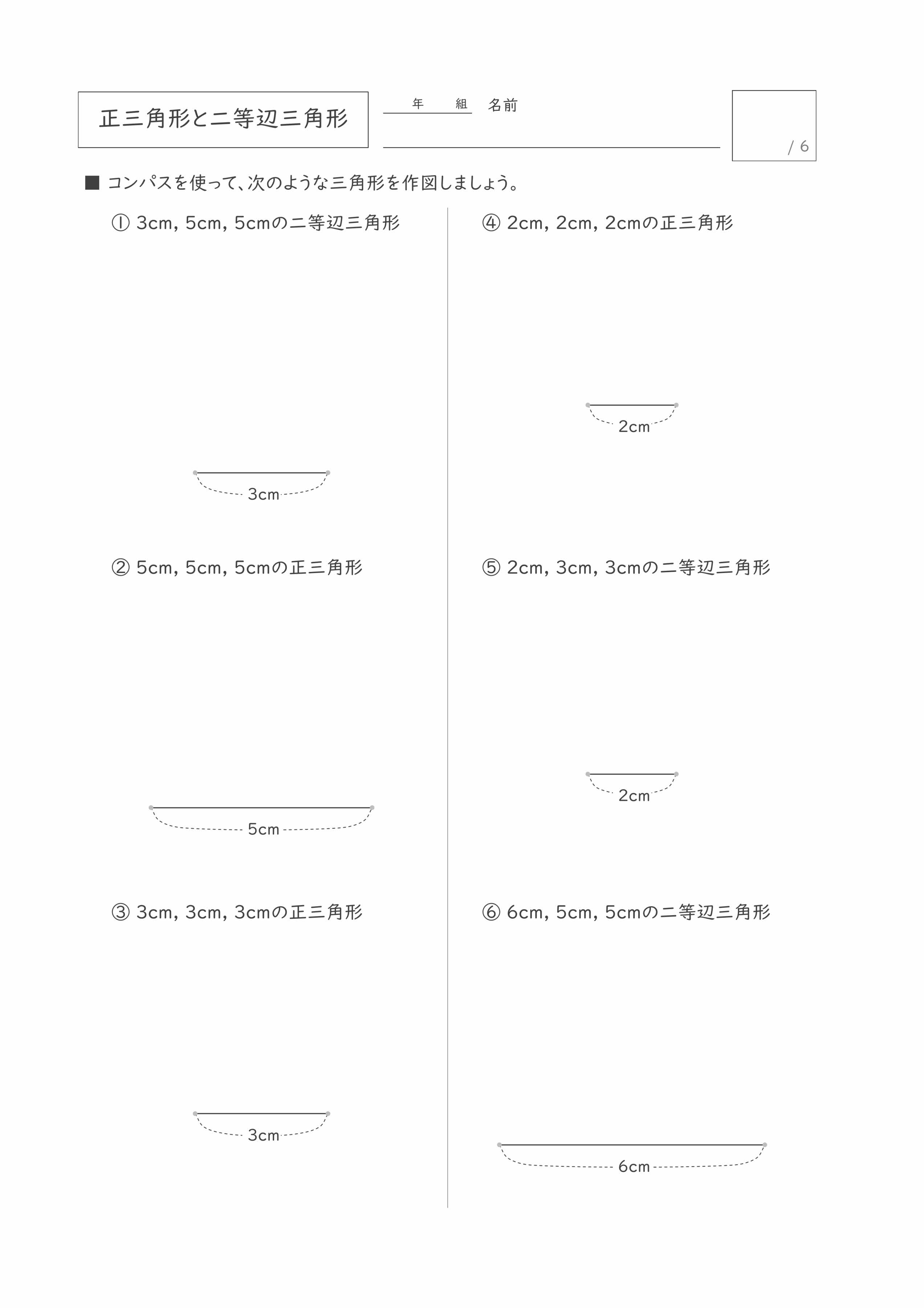 プリントサンプル