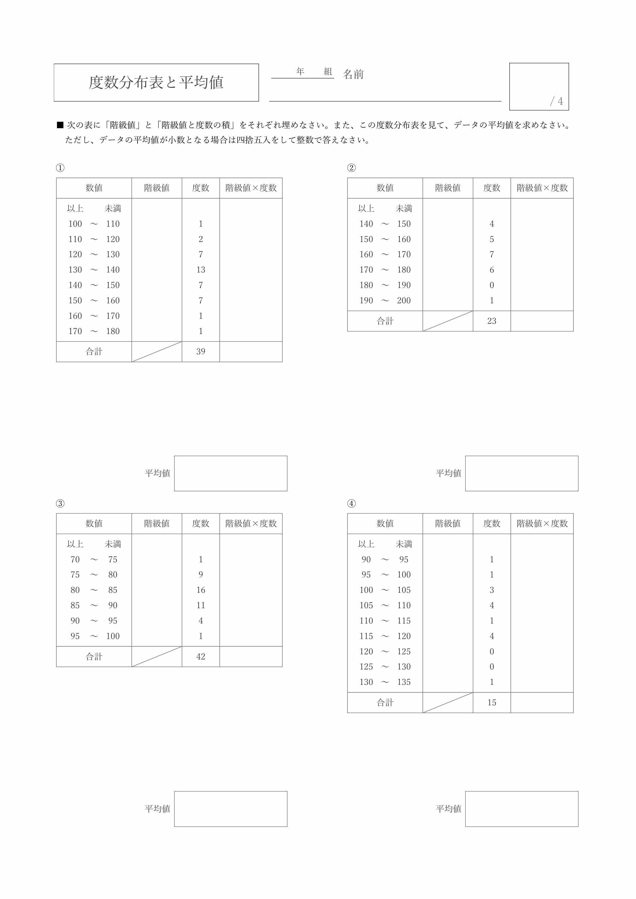 プリントサンプル