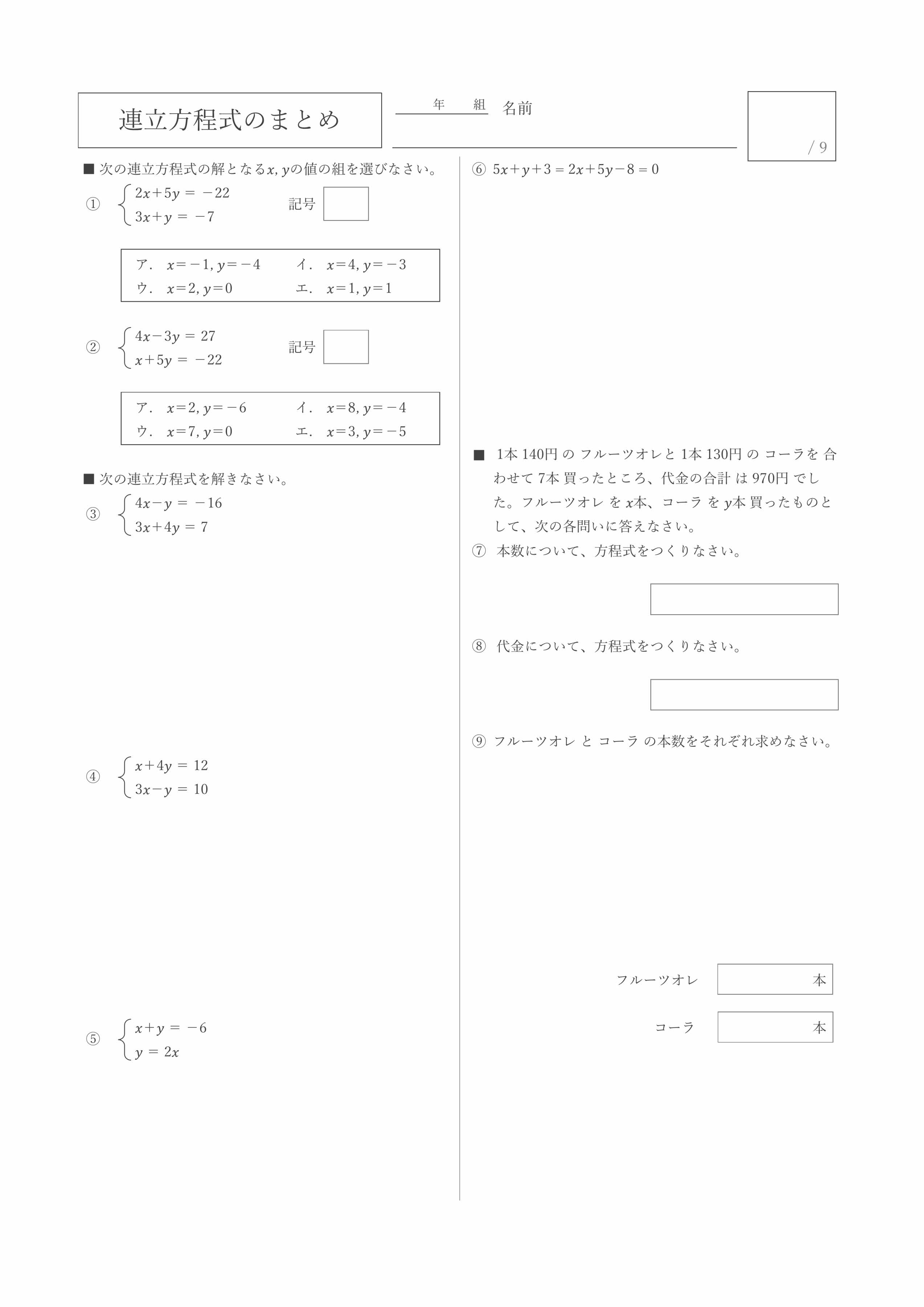 プリントサンプル