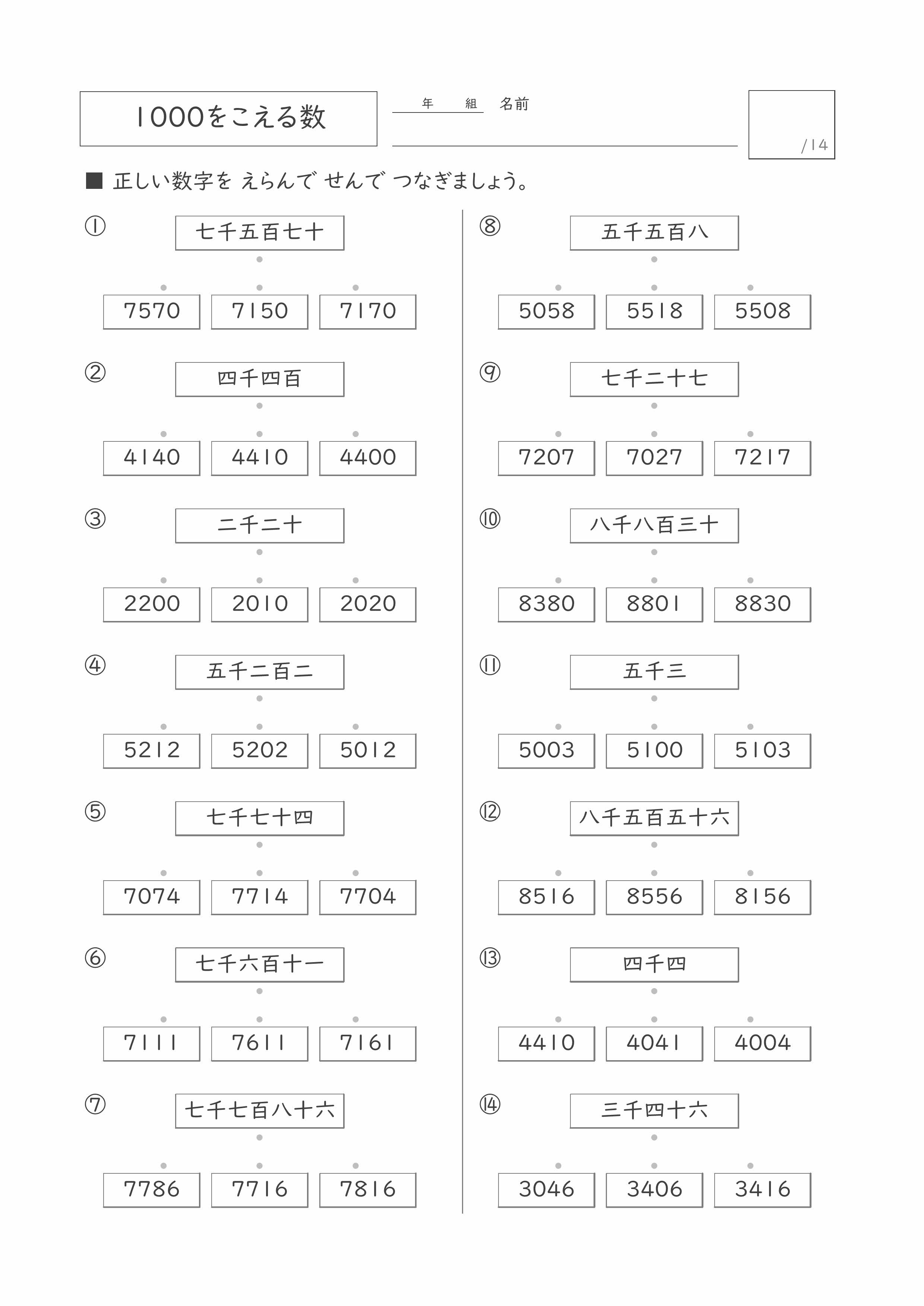 プリントサンプル