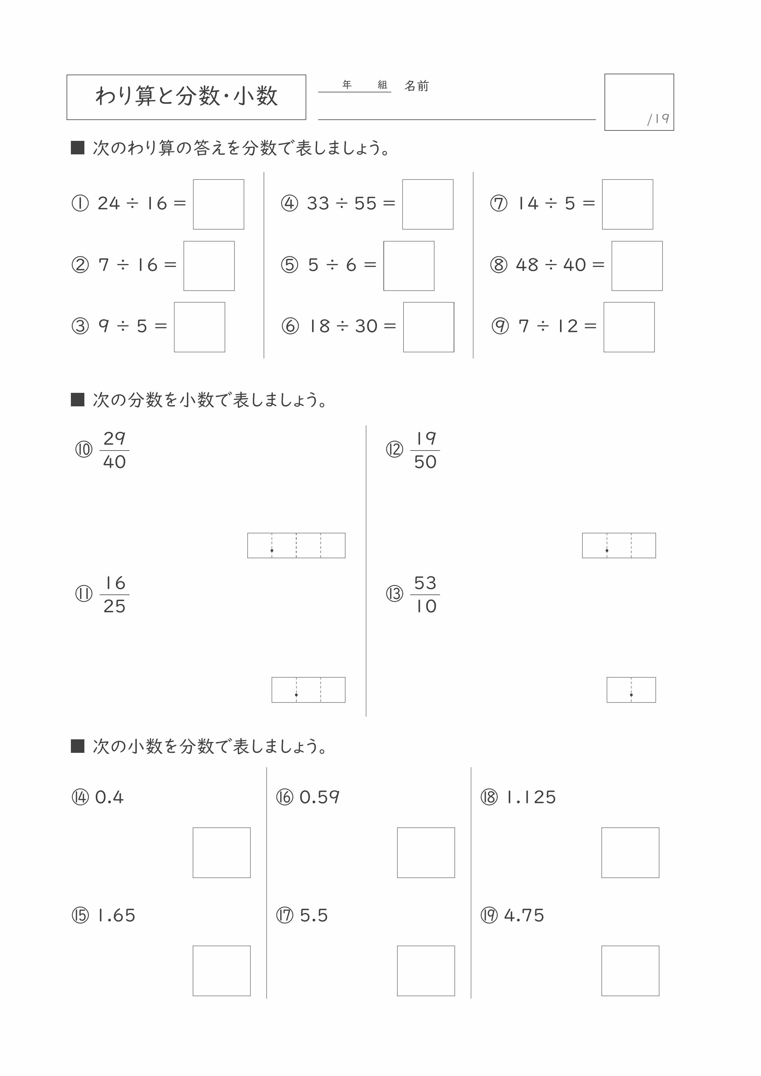 プリントサンプル