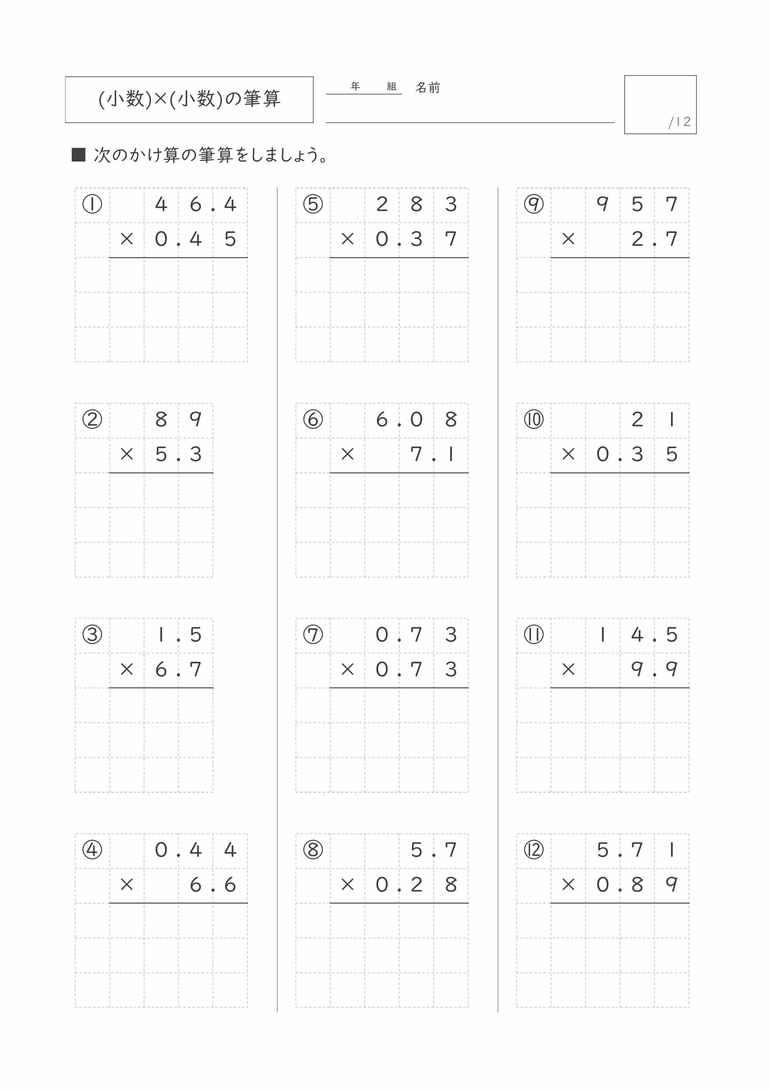 プリントサンプル