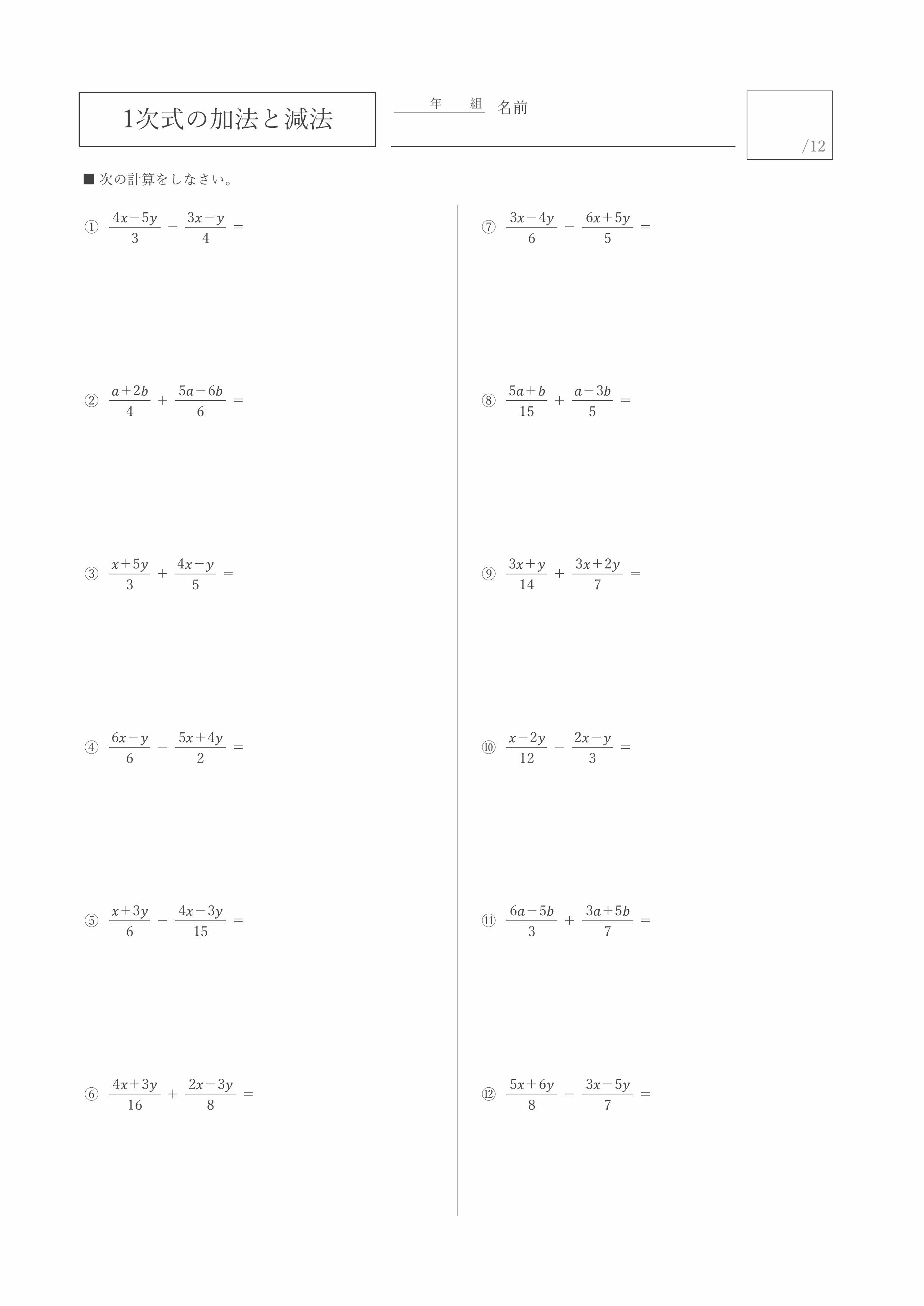 プリントサンプル