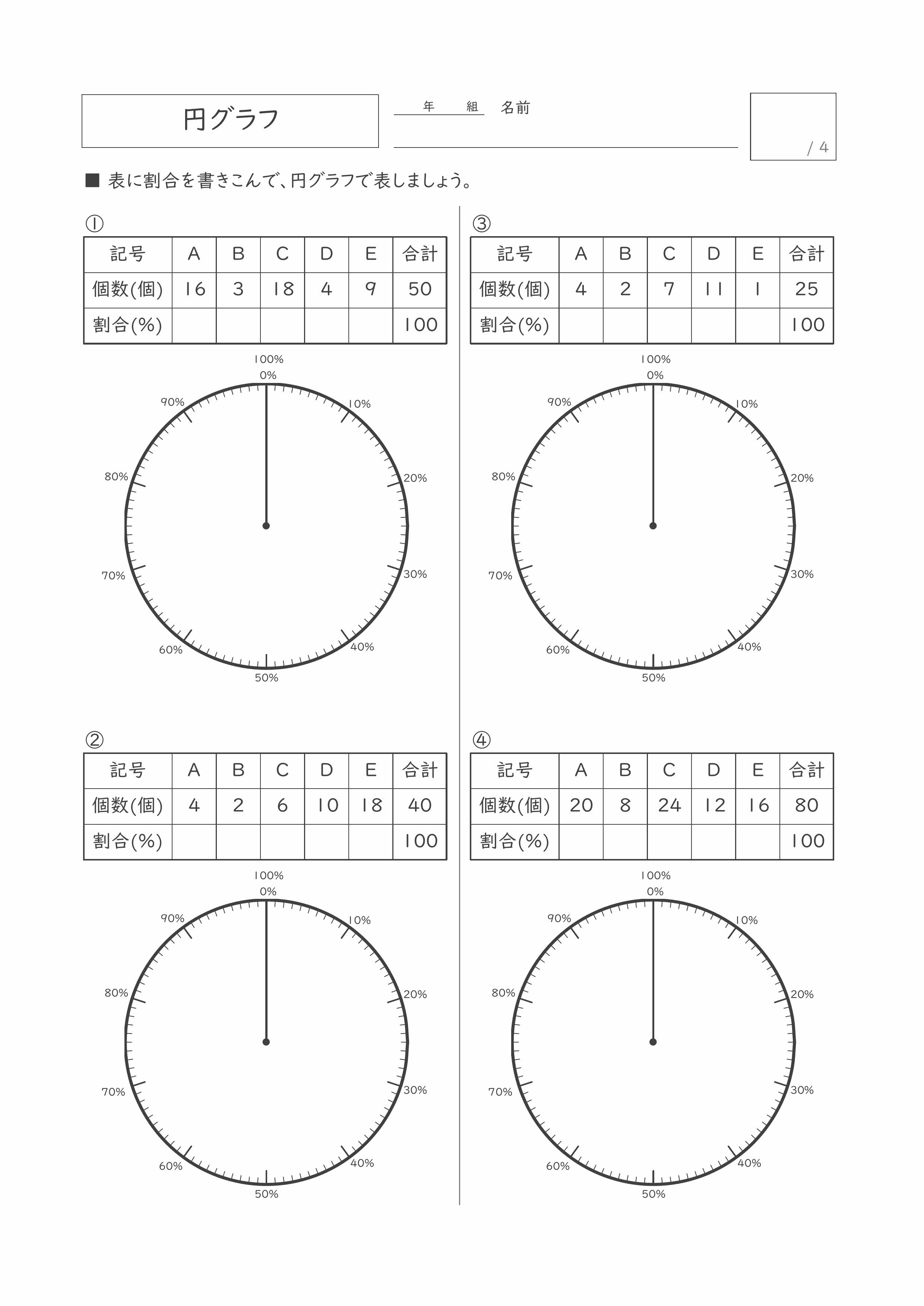 プリントサンプル