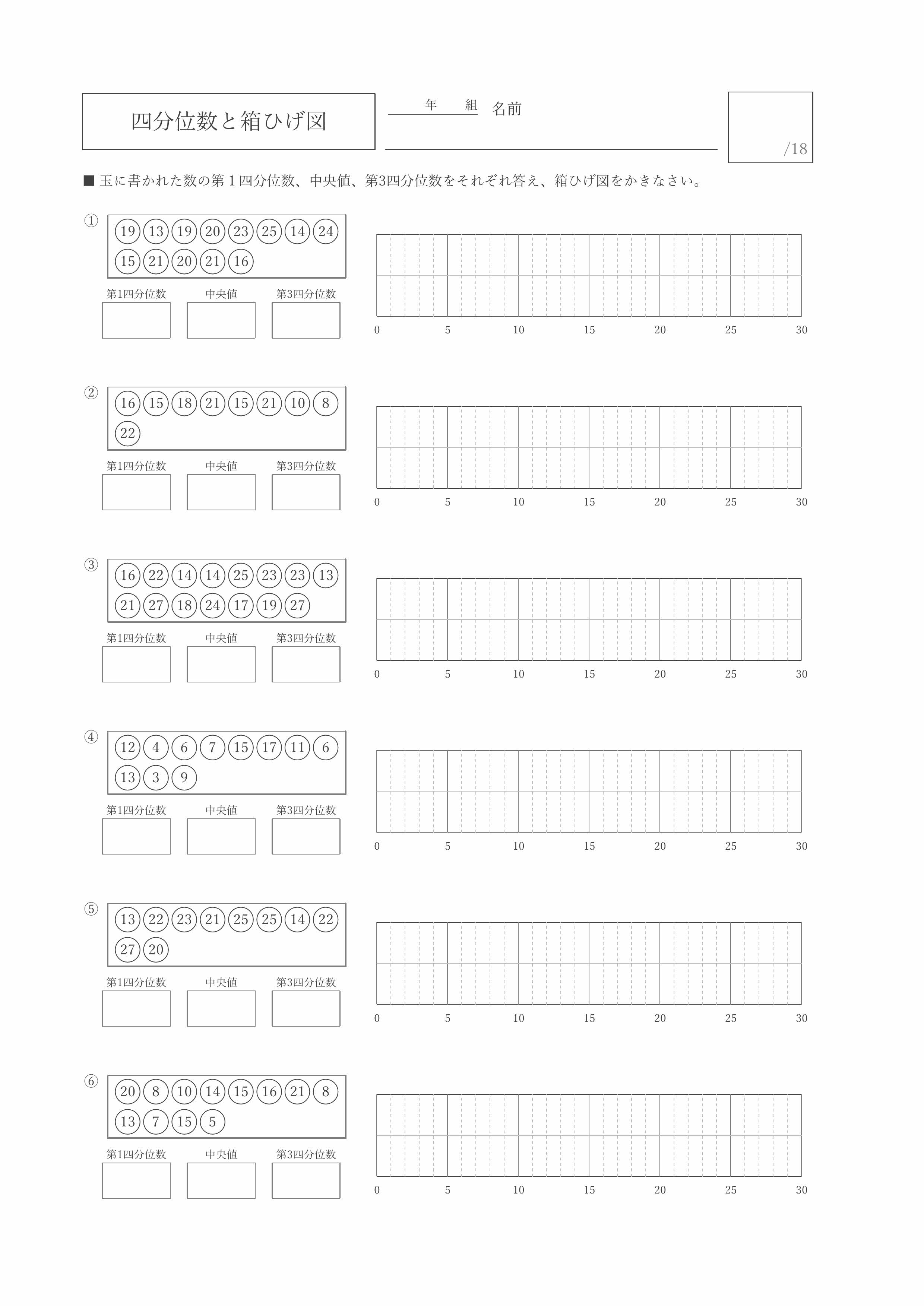 プリントサンプル