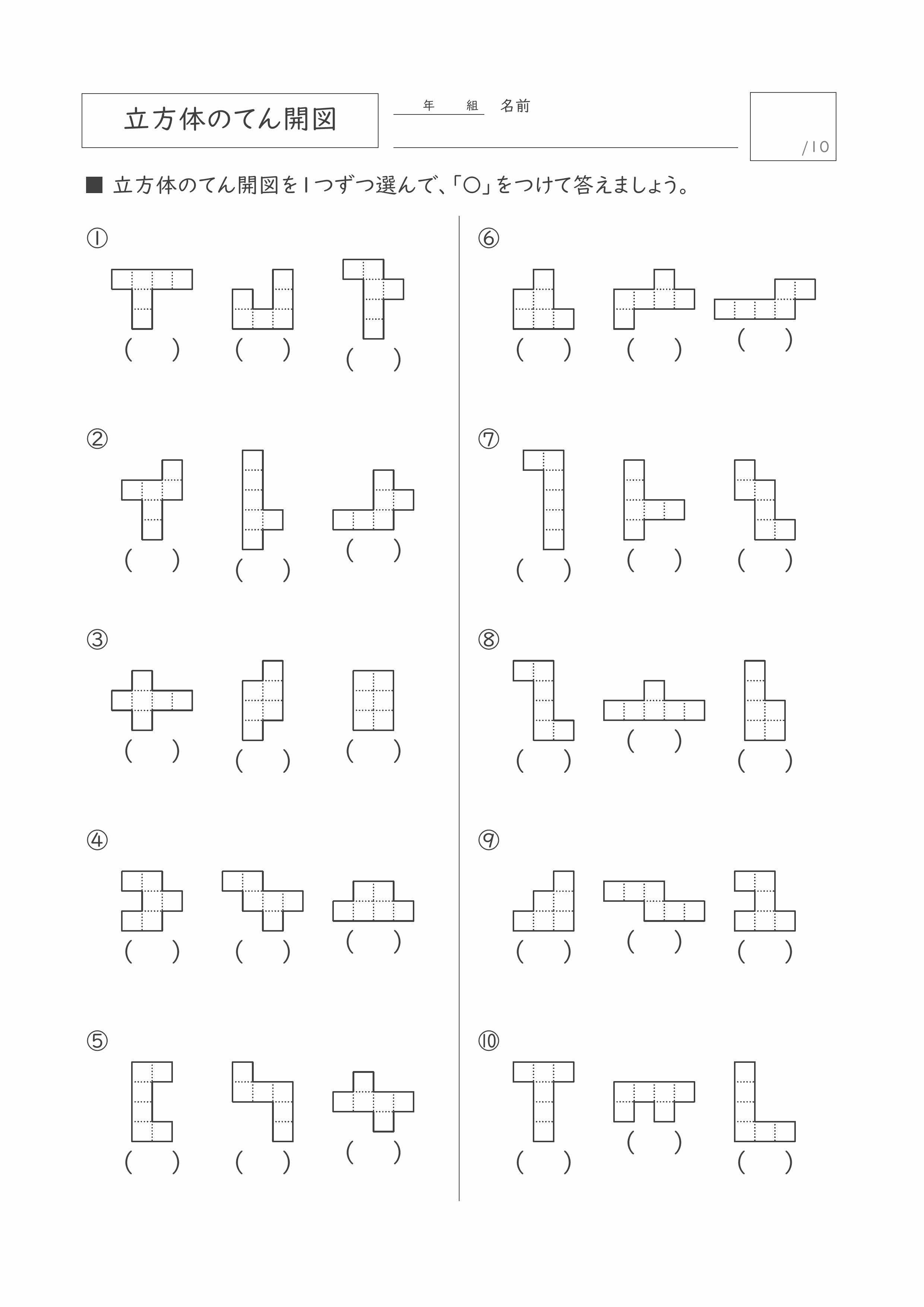 プリントサンプル