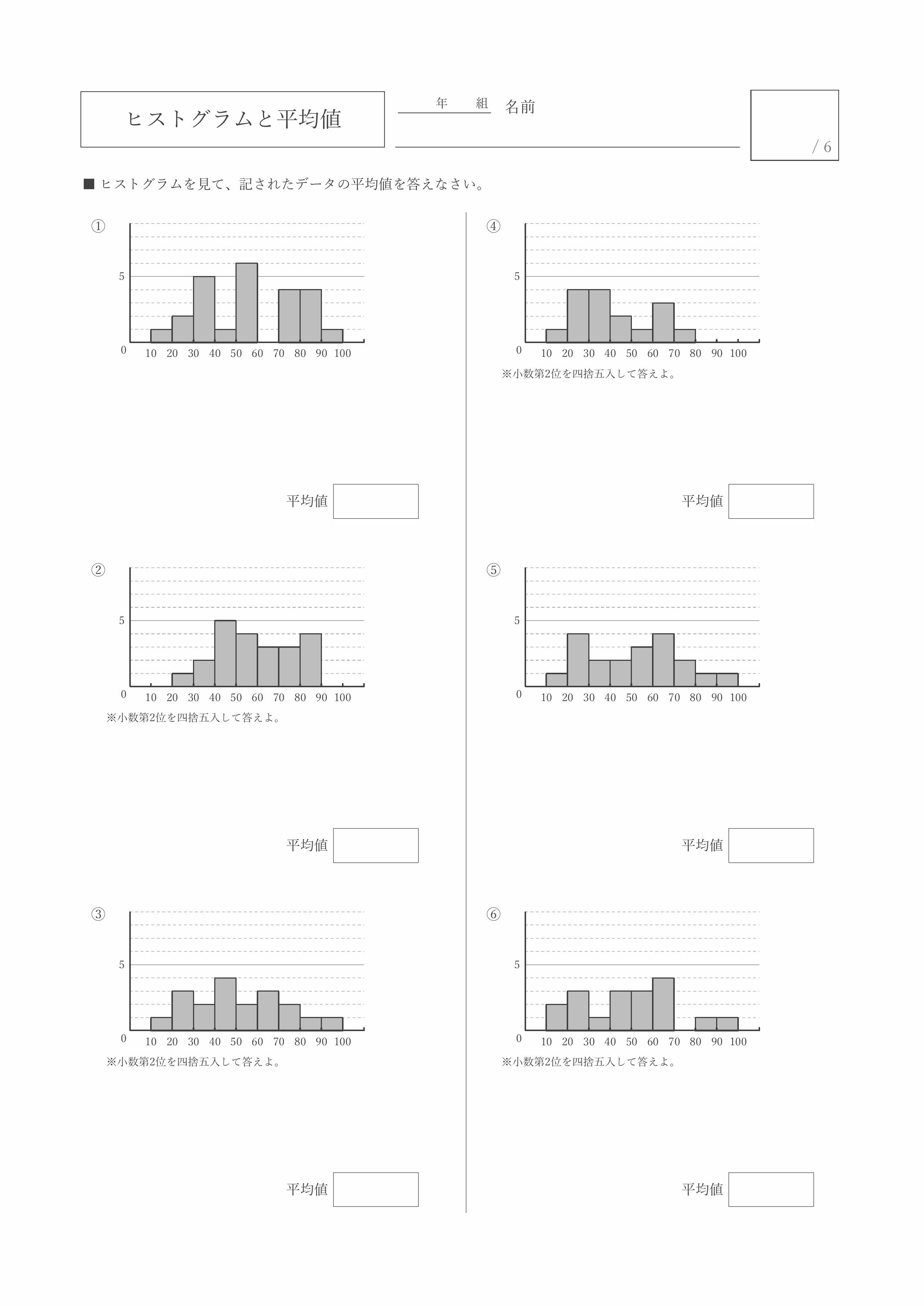 プリントサンプル