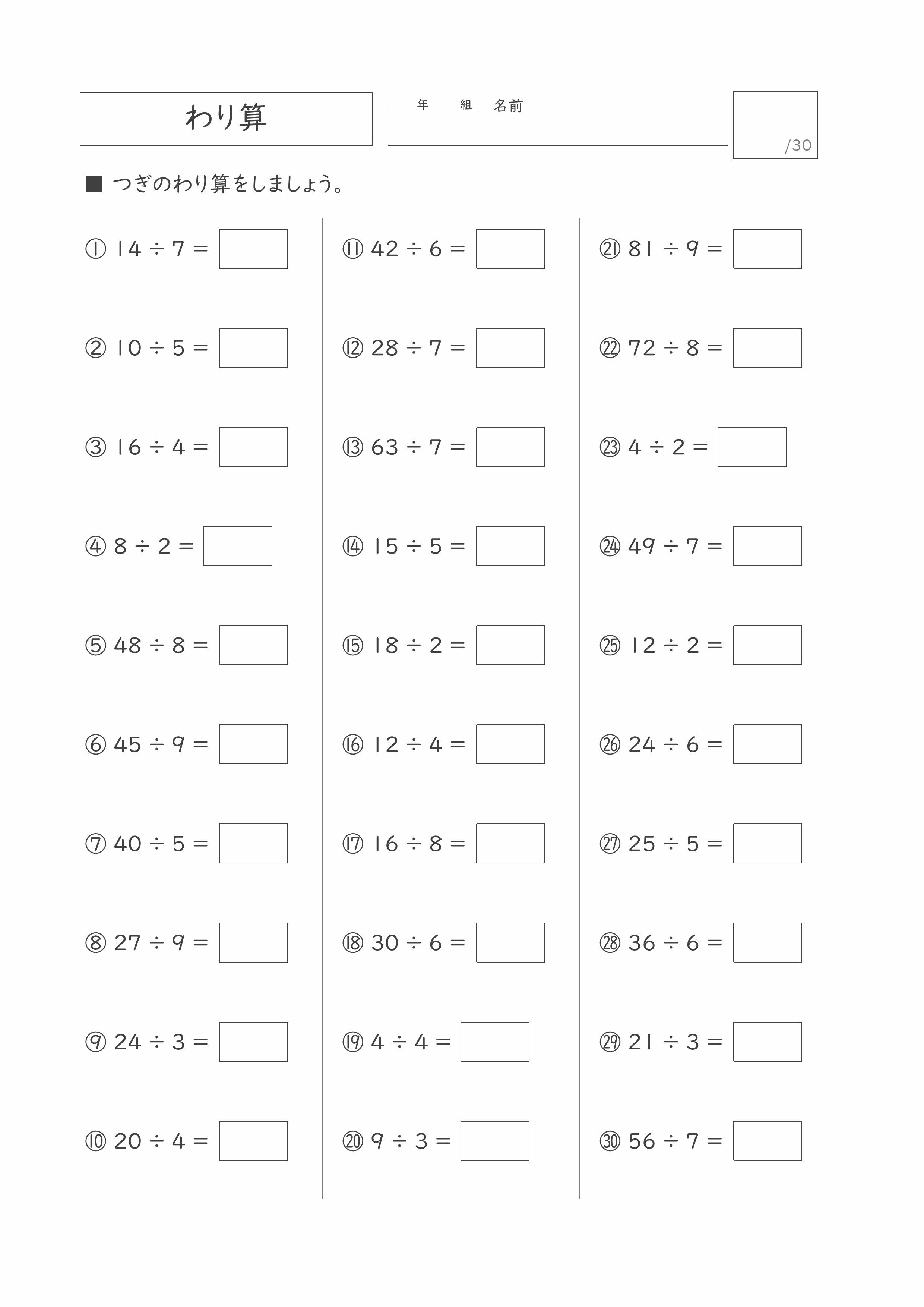 プリントサンプル