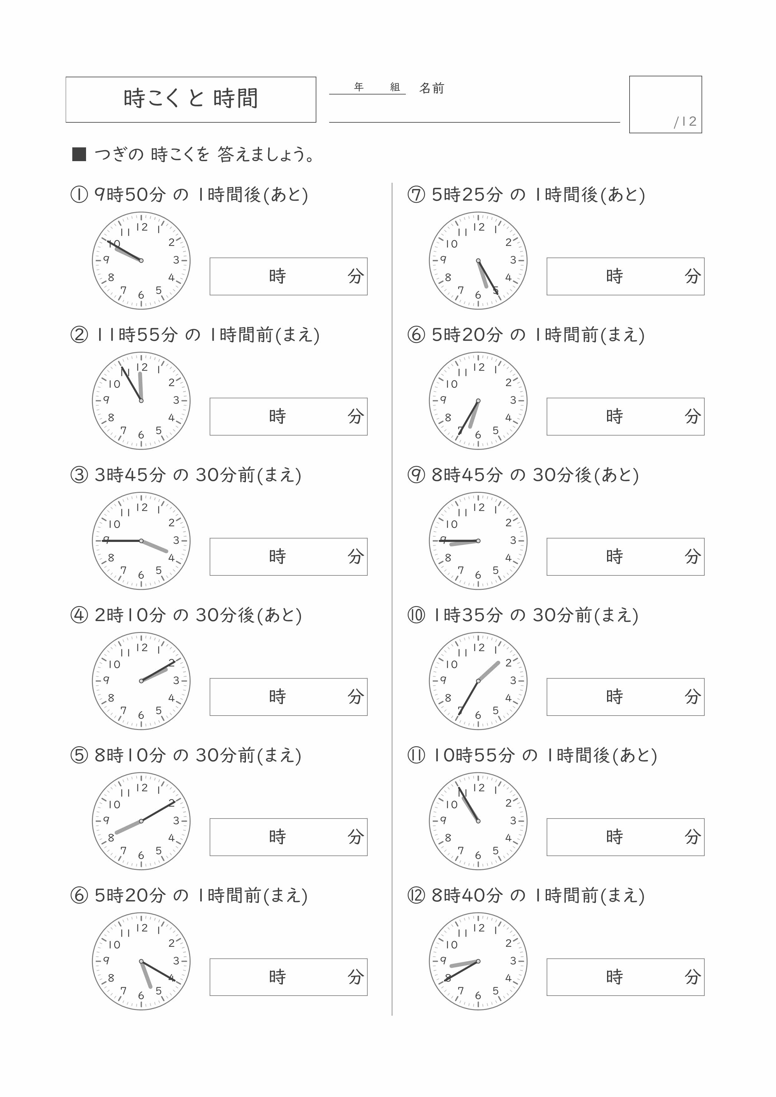 プリントサンプル