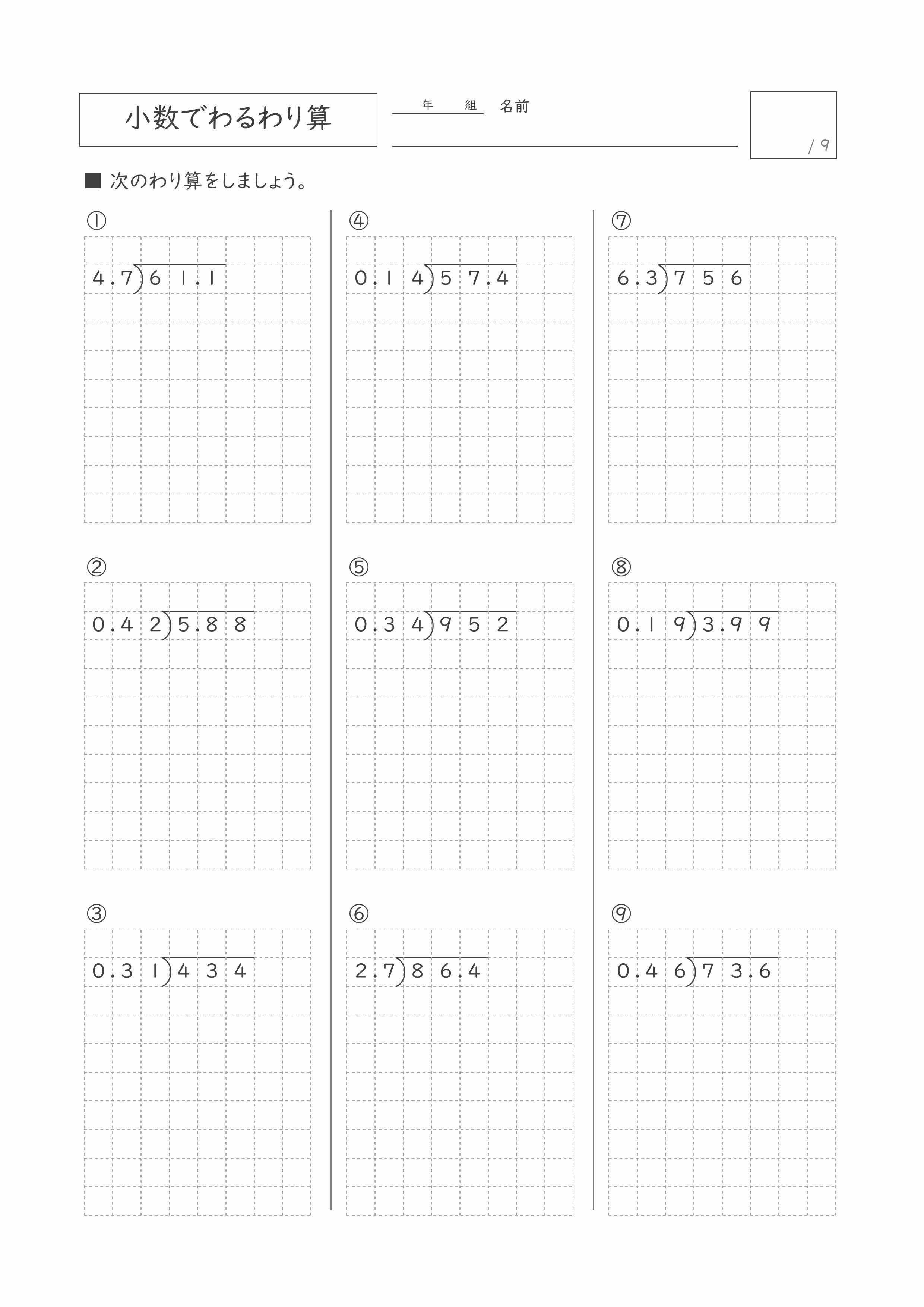 プリントサンプル