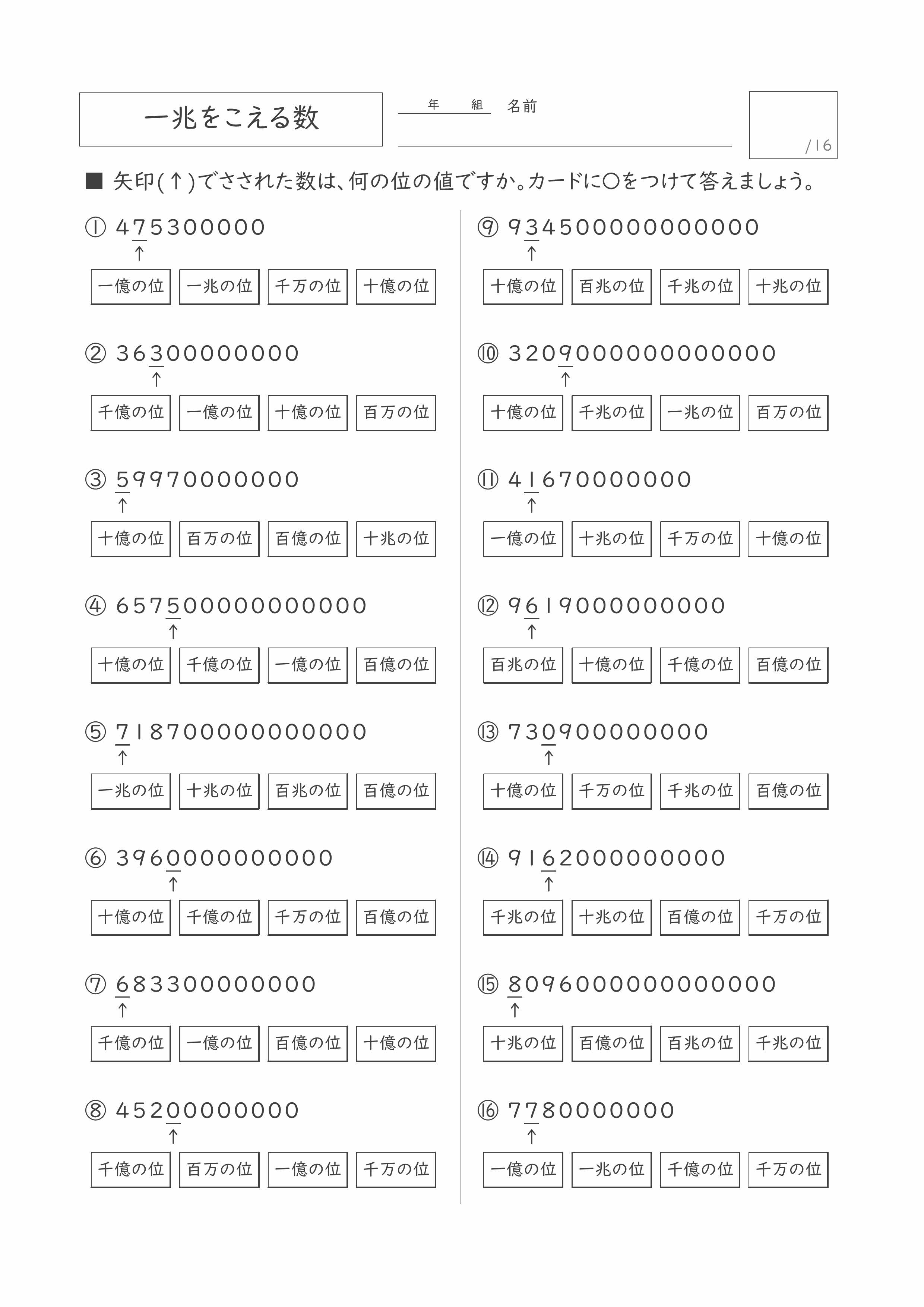 プリントサンプル