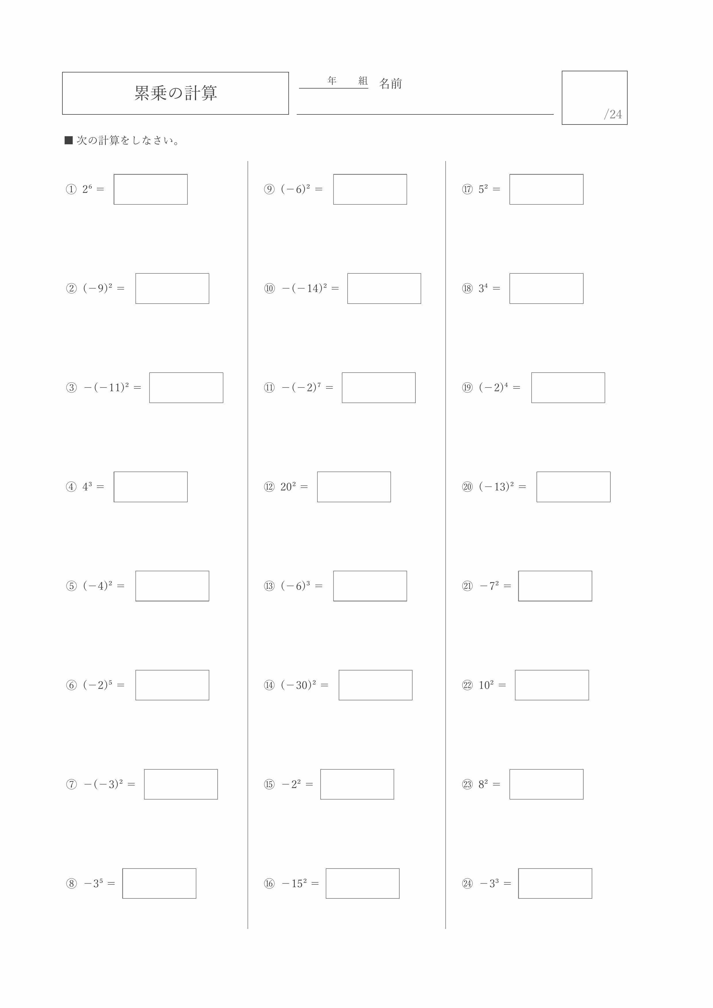 プリントサンプル