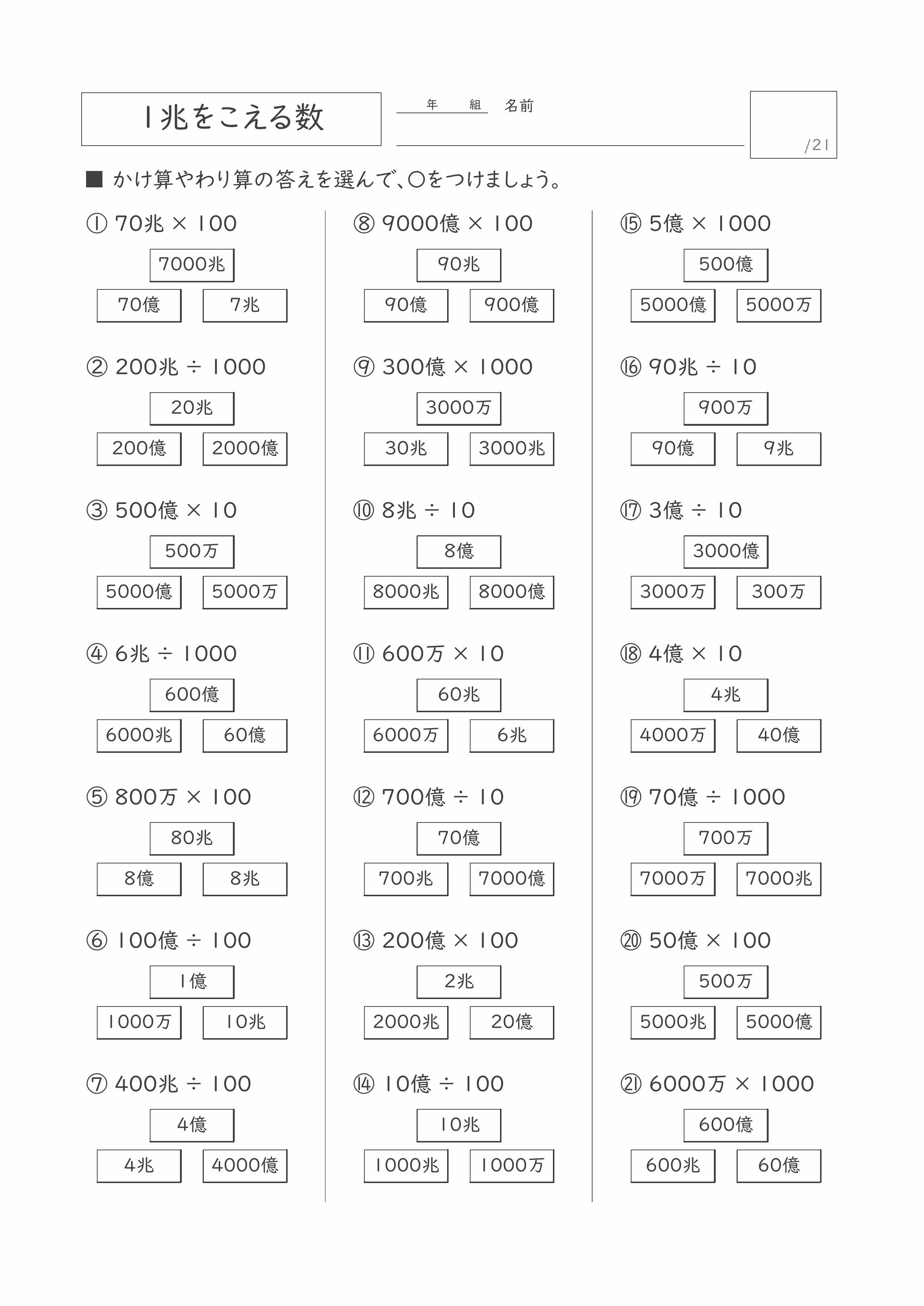 プリントサンプル