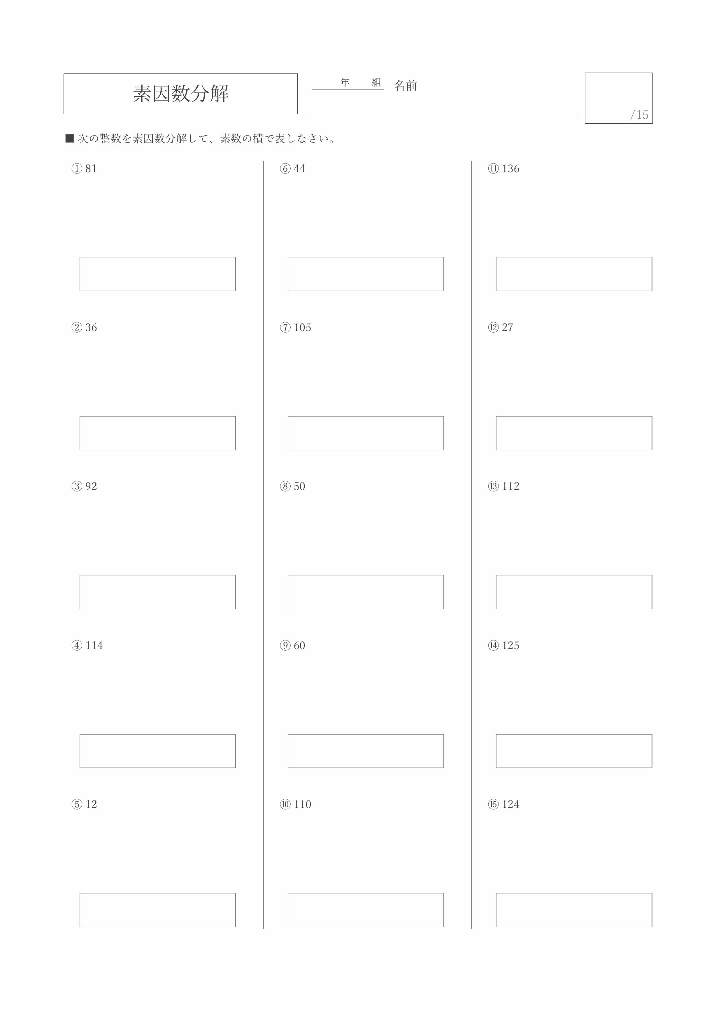 プリントサンプル