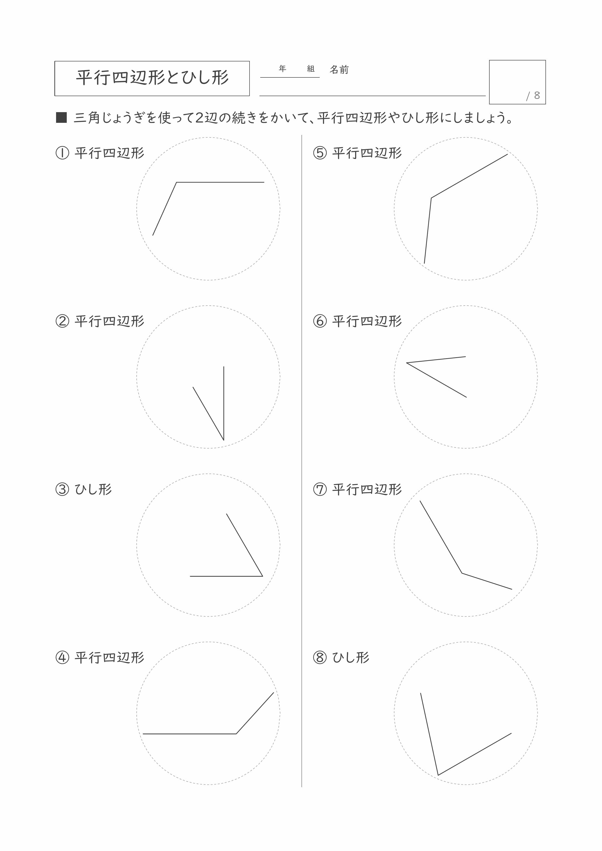 プリントサンプル