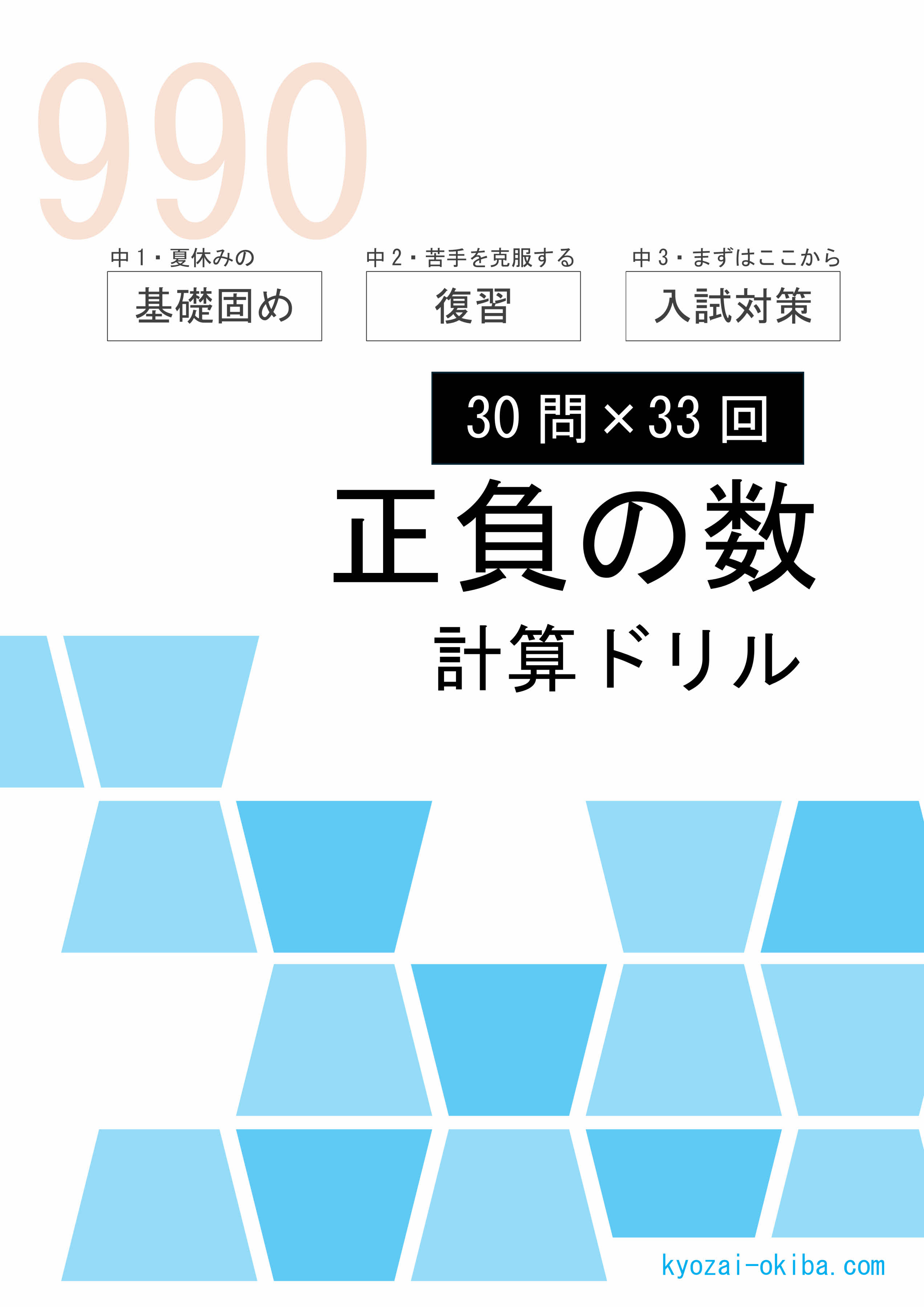 表紙サンプル
