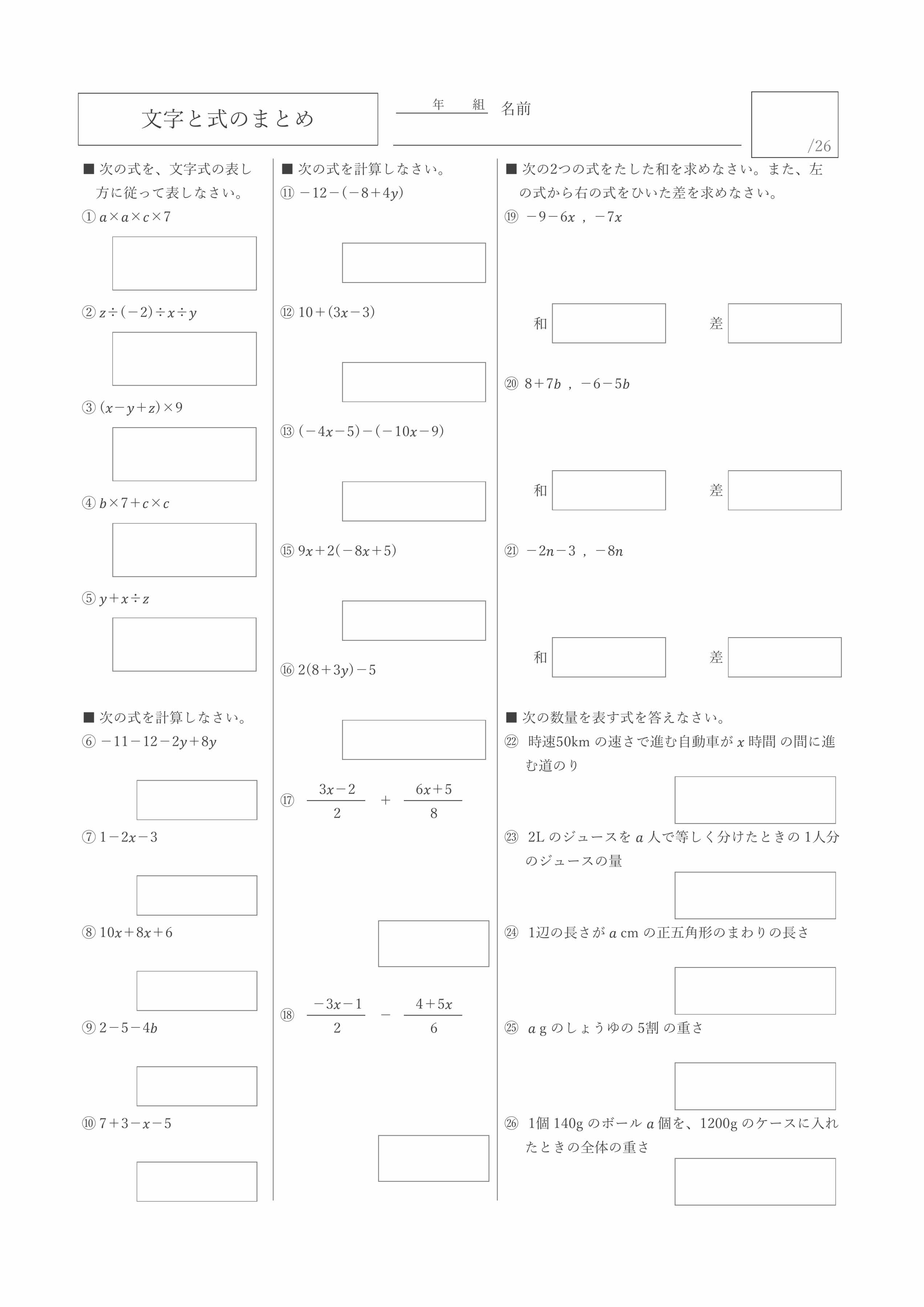 プリントサンプル