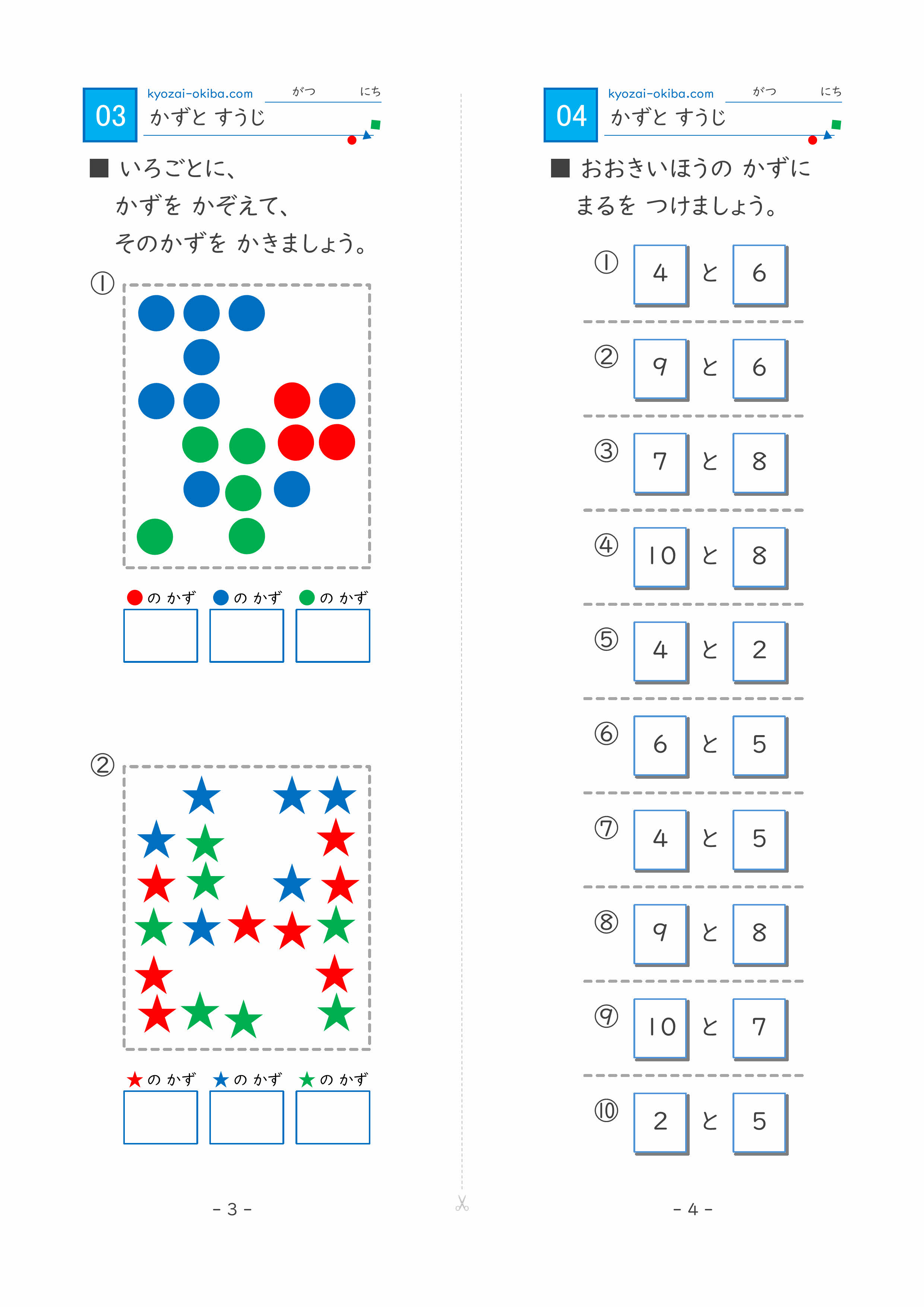 プリントサンプル2