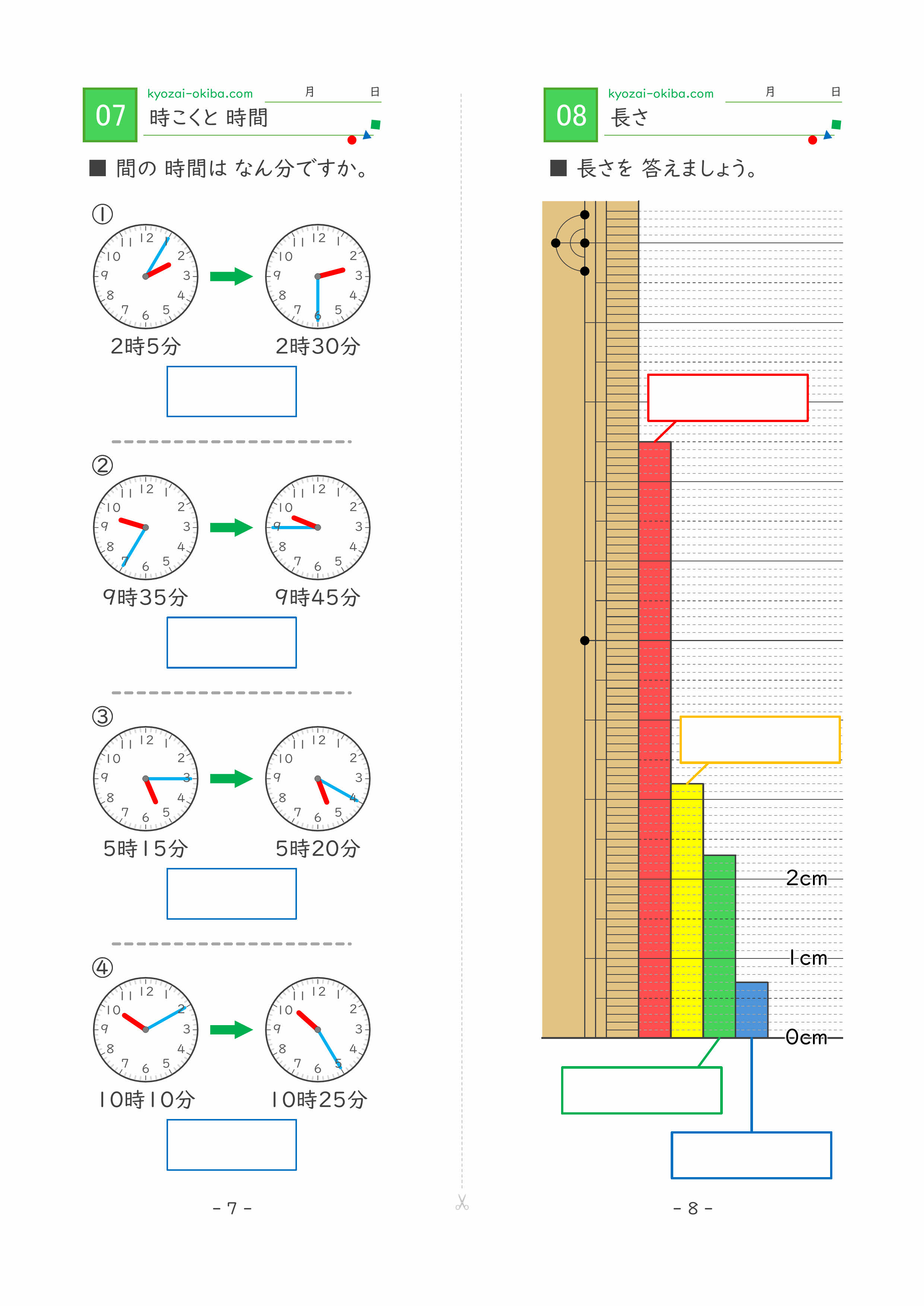 プリントサンプル1