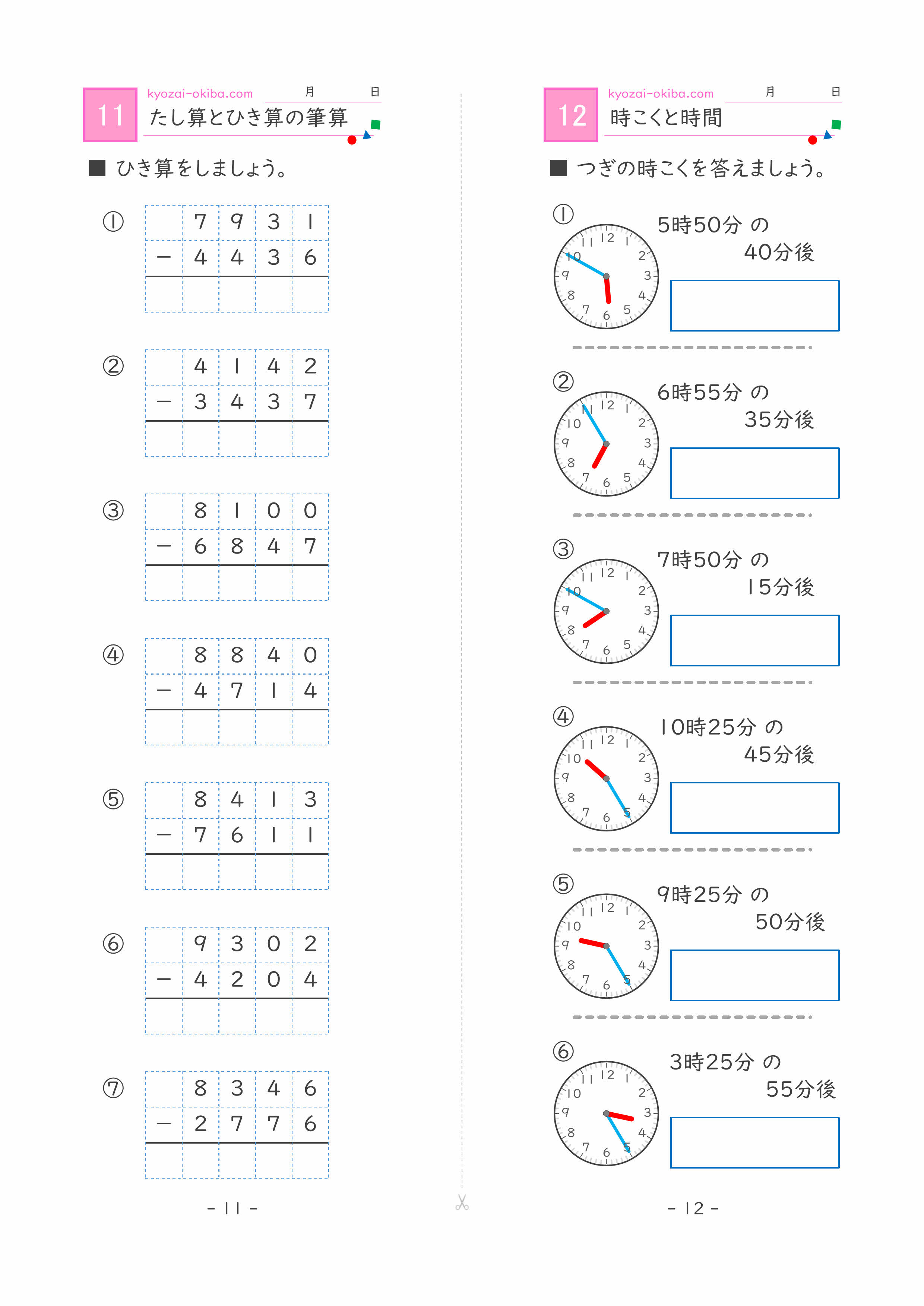 プリントサンプル1