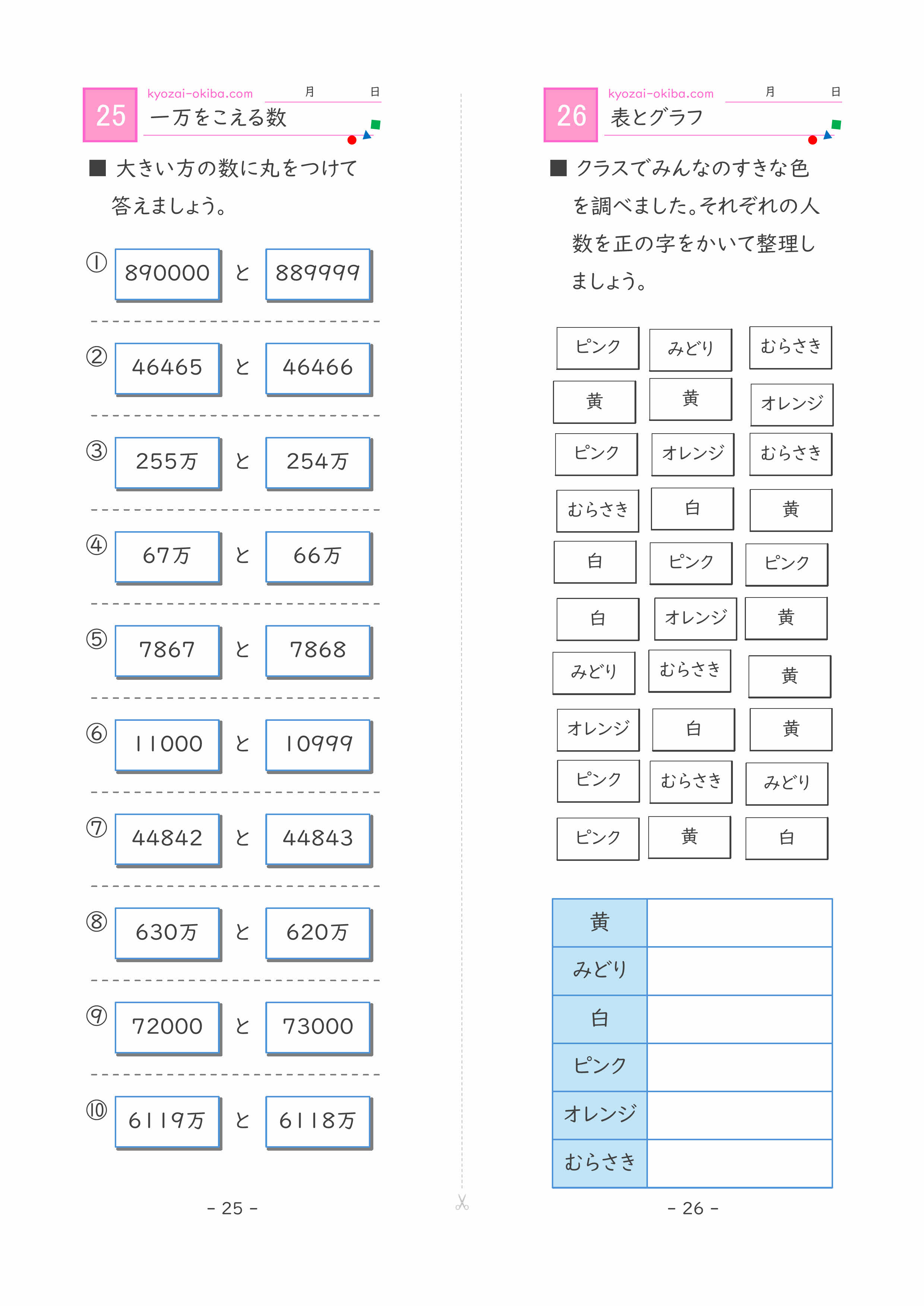 プリントサンプル2