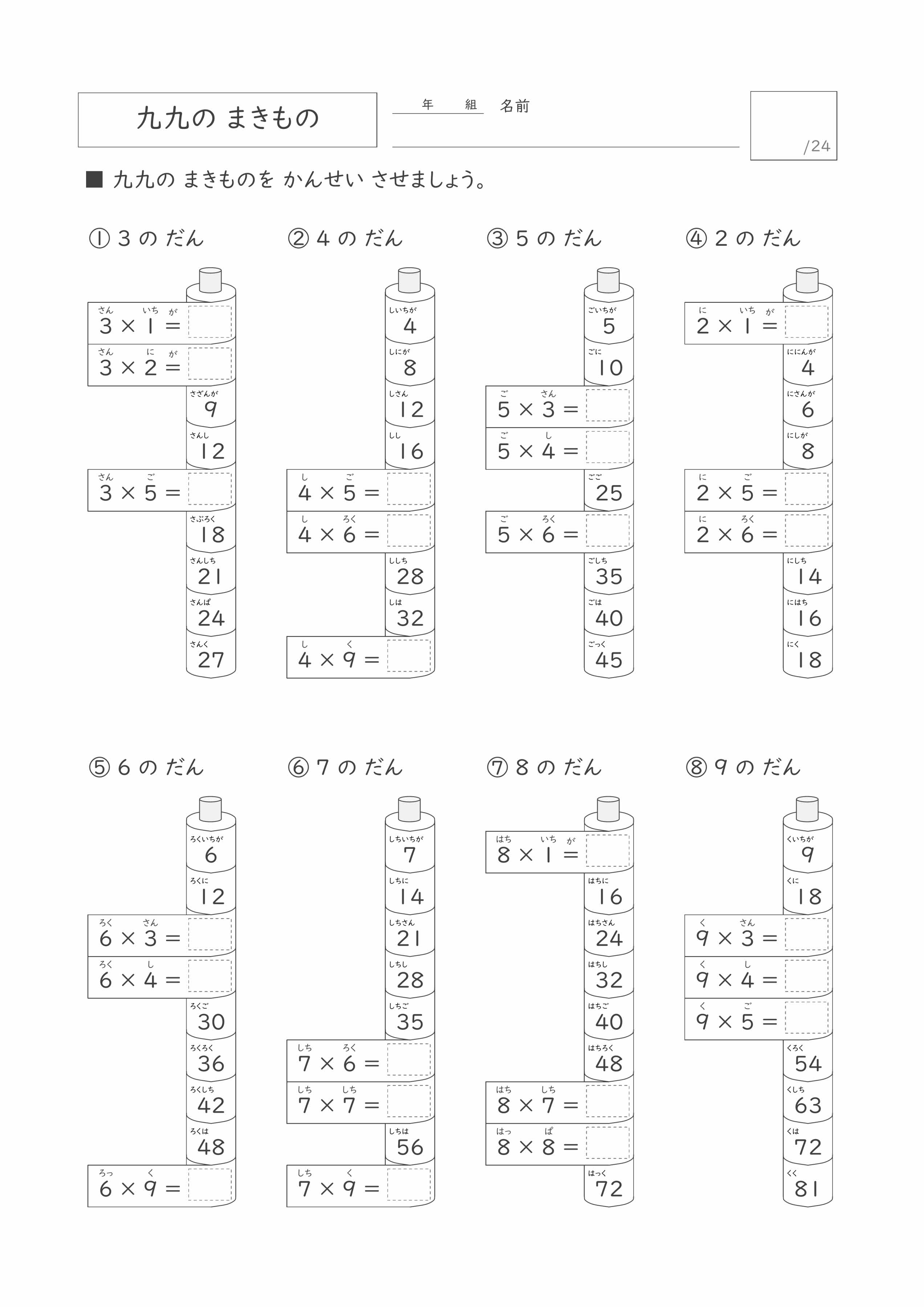 プリントサンプル