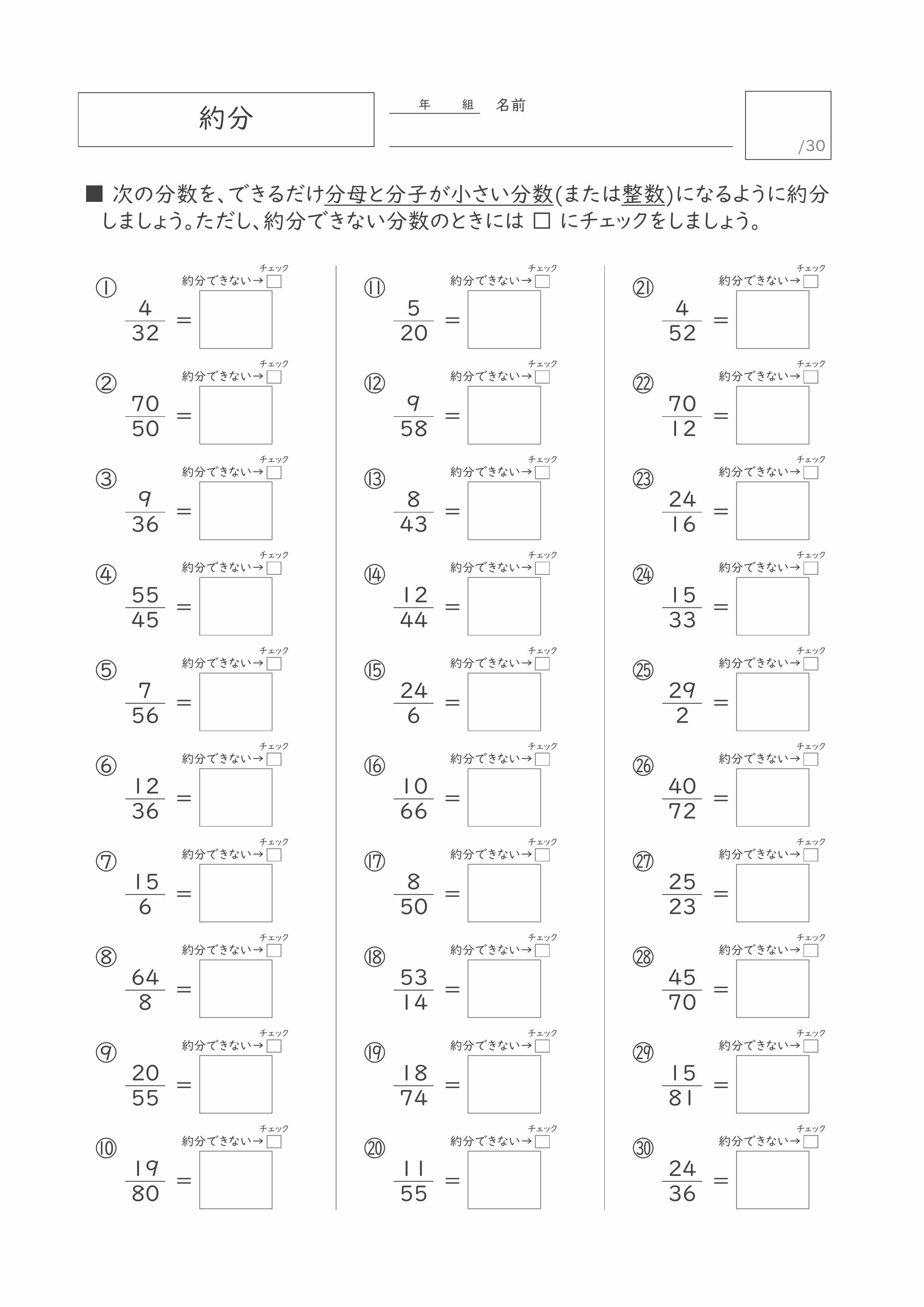 プリントサンプル