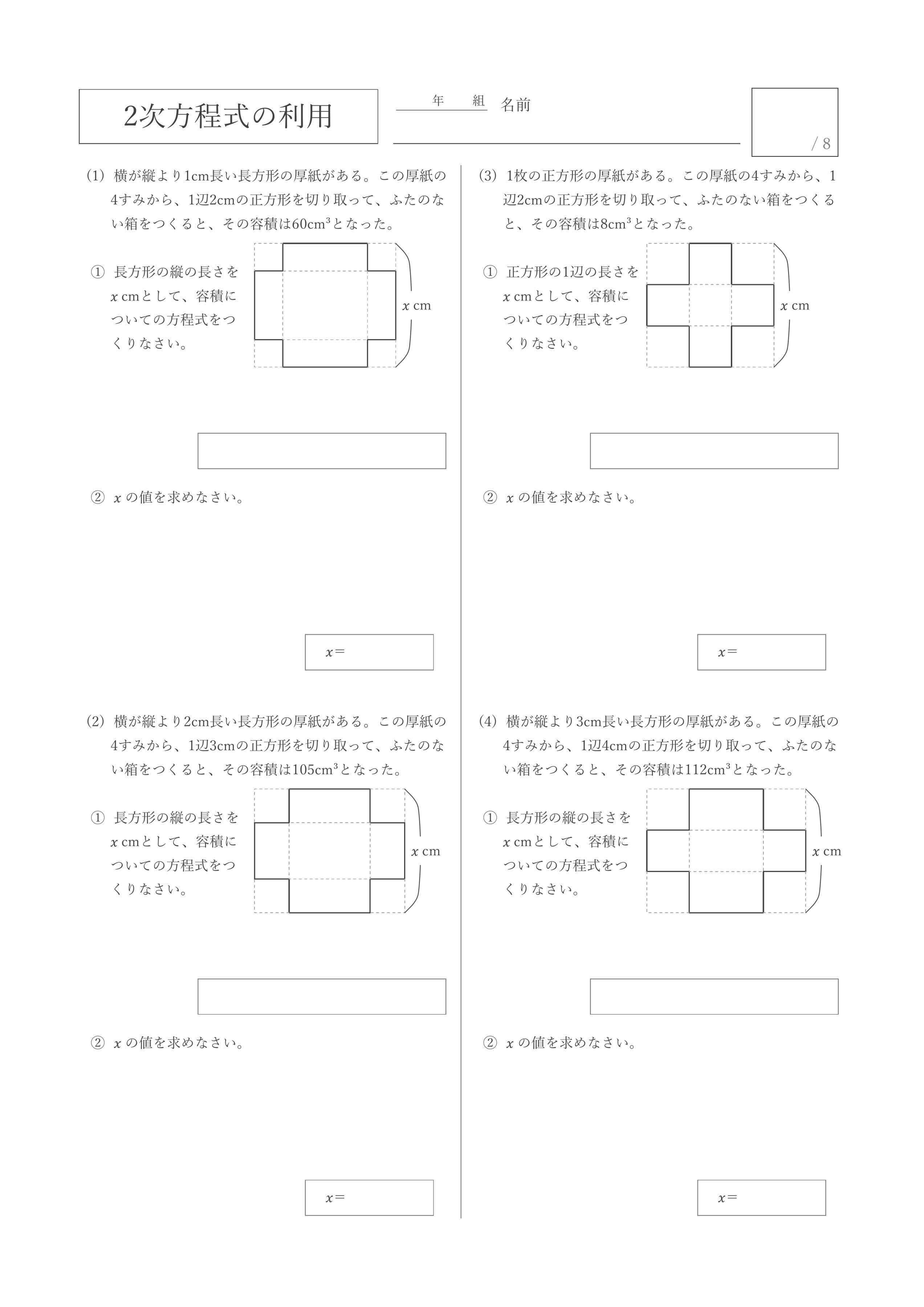 プリントサンプル