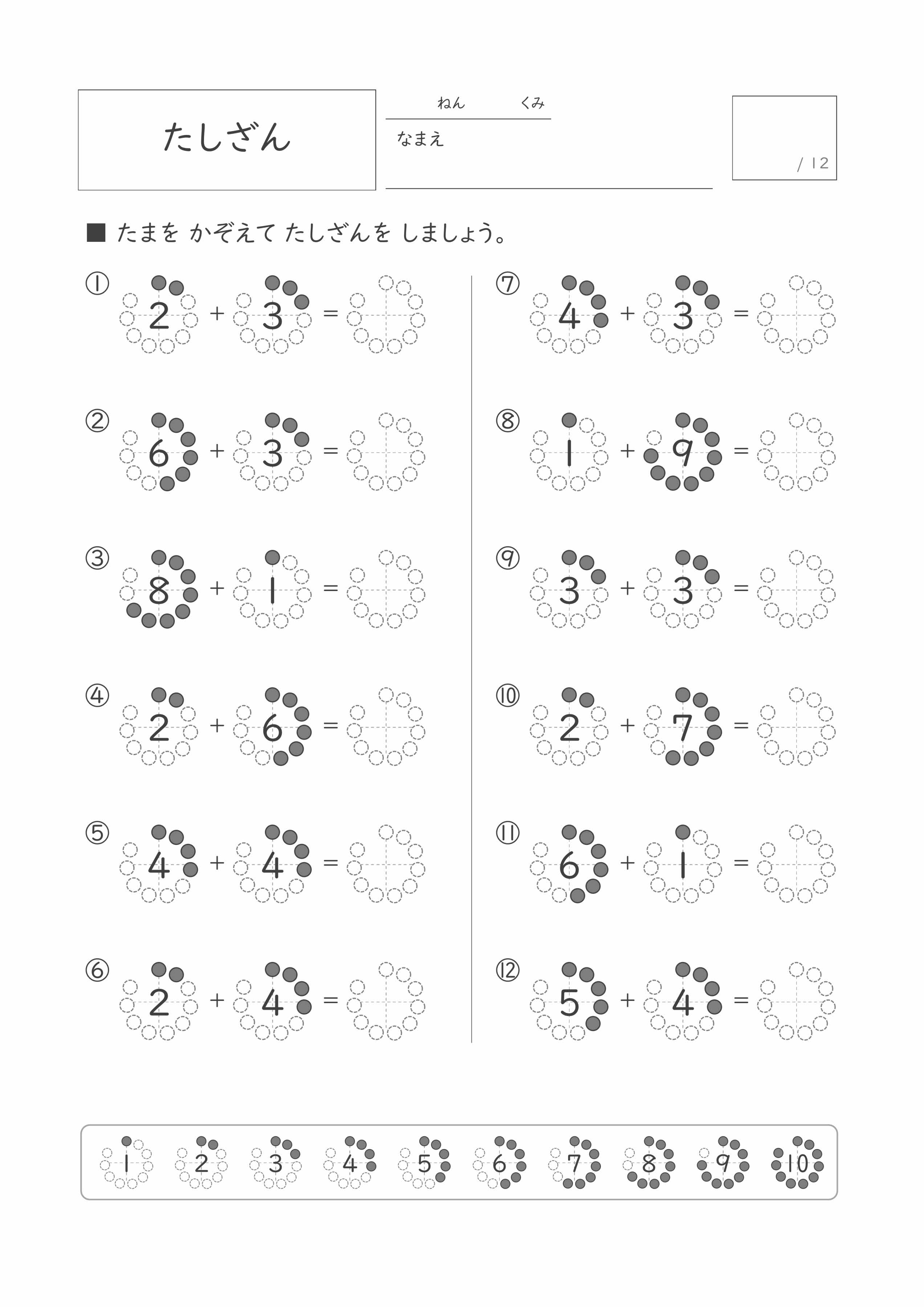 プリントサンプル