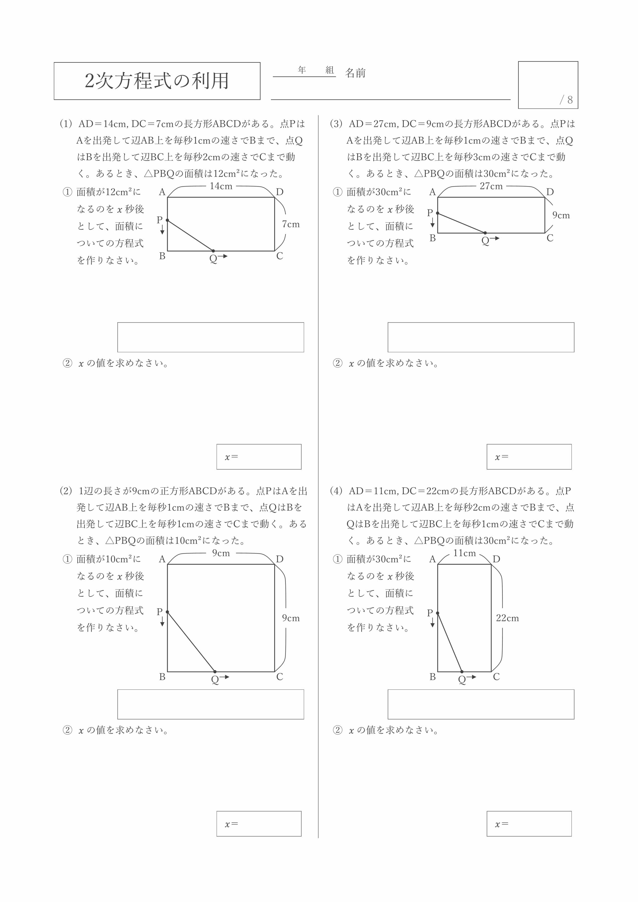 プリントサンプル