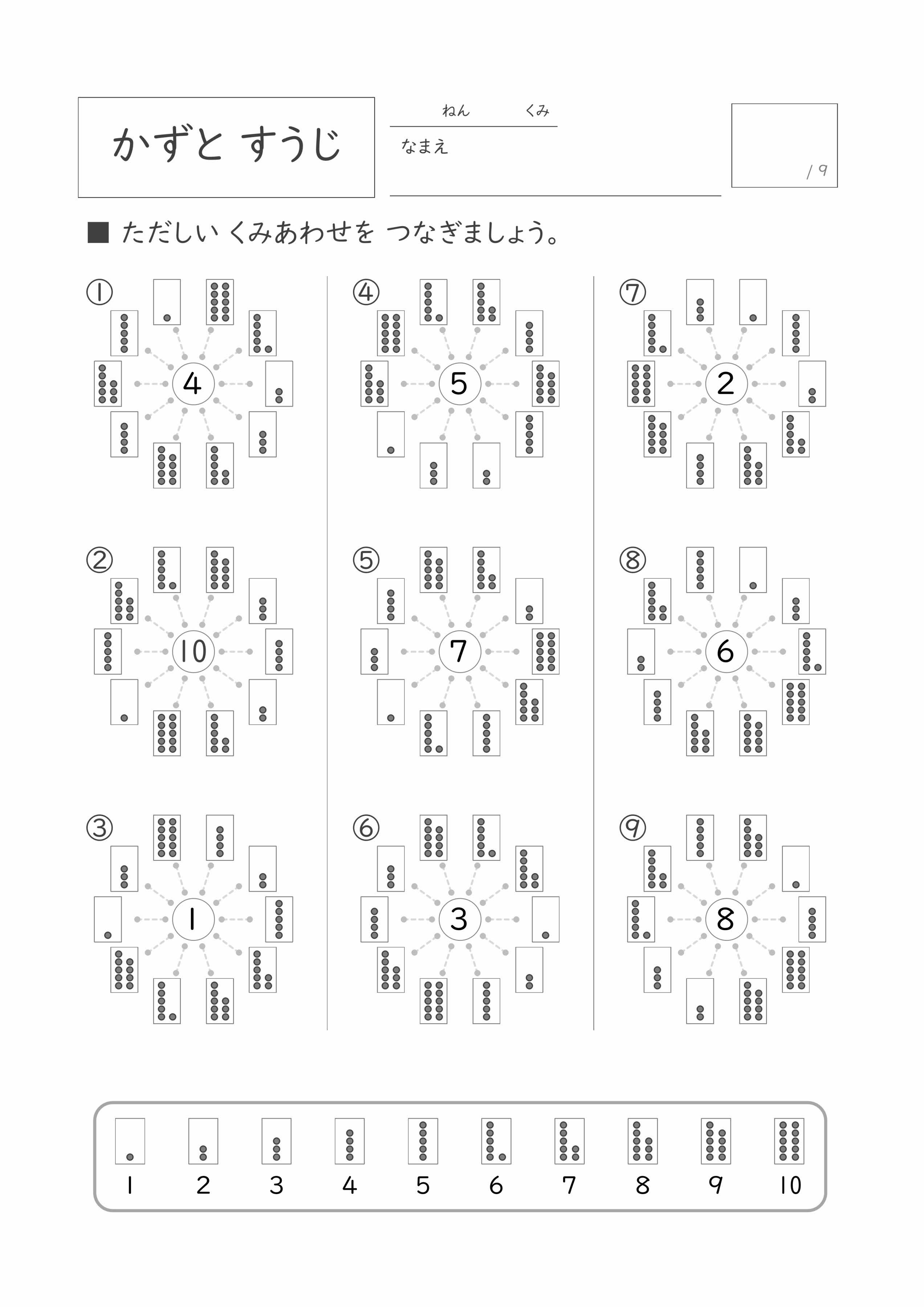 プリントサンプル