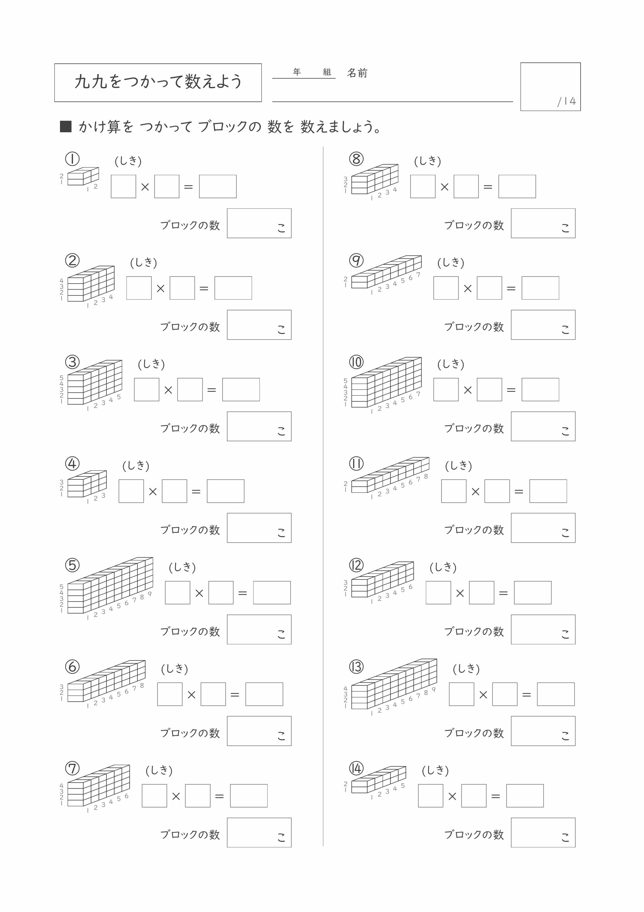 プリントサンプル